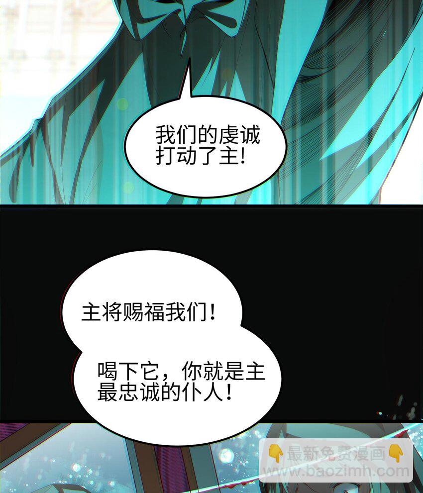 004 好久不见(1/2)-第5话