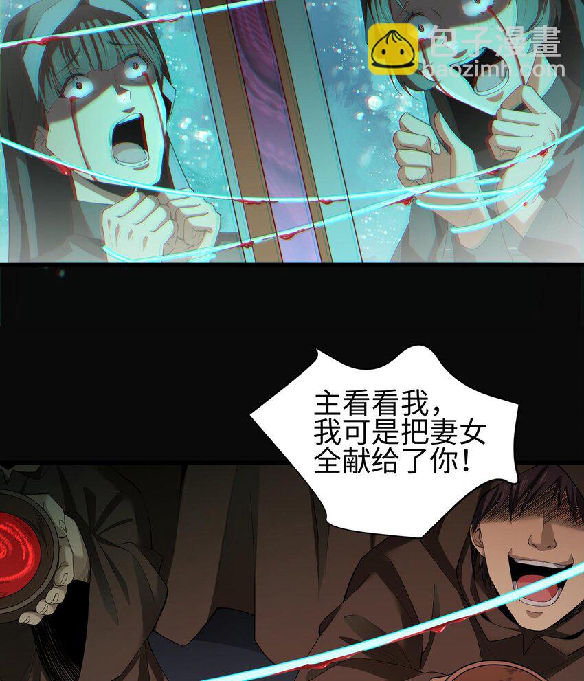 004 好久不见(1/2)-第5话
