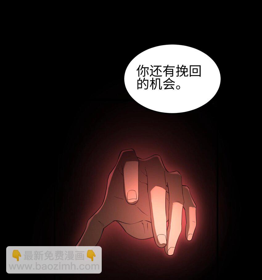 004 好久不见(1/2)-第5话