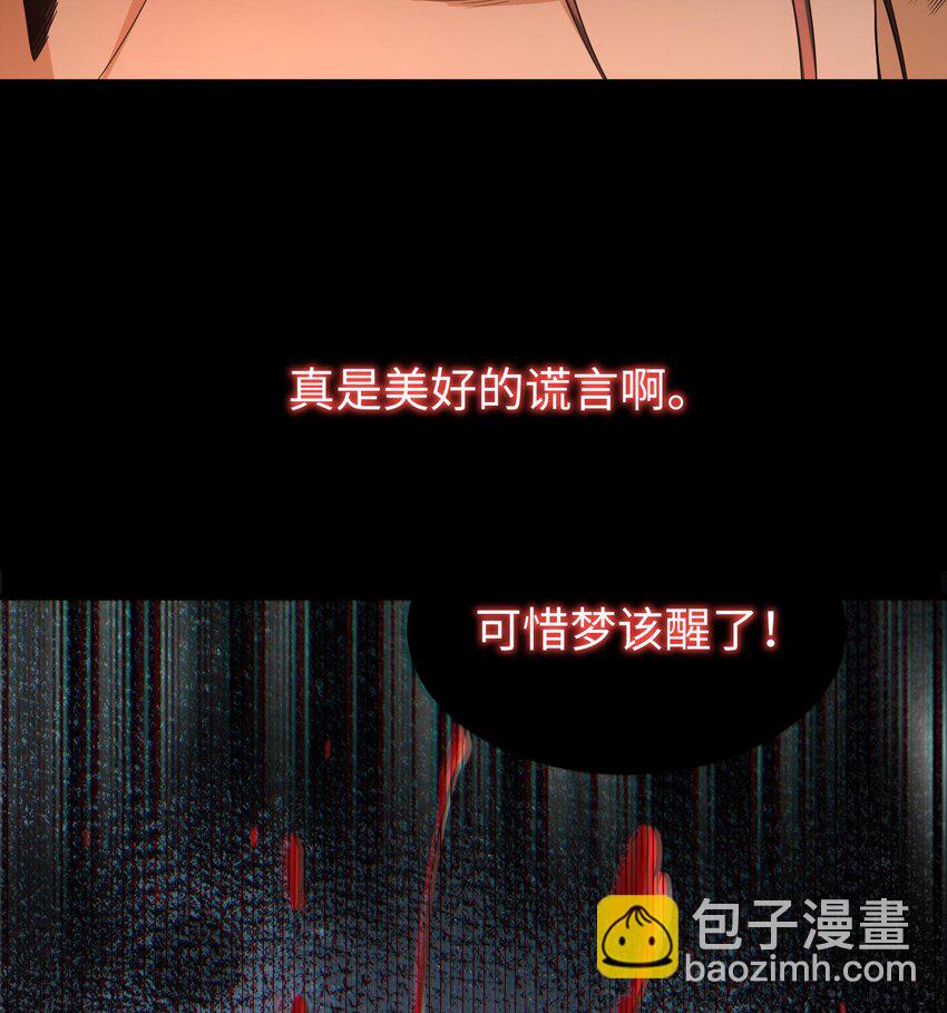 004 好久不见(1/2)-第5话