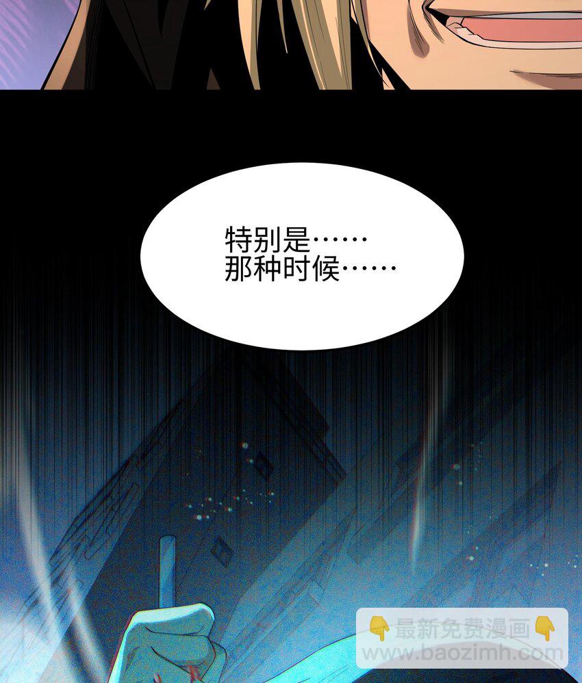 004 好久不见(1/2)-第5话