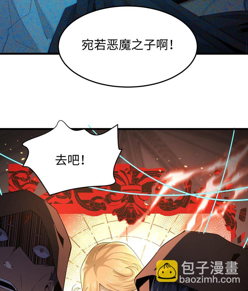 004 好久不见(1/2)-第5话