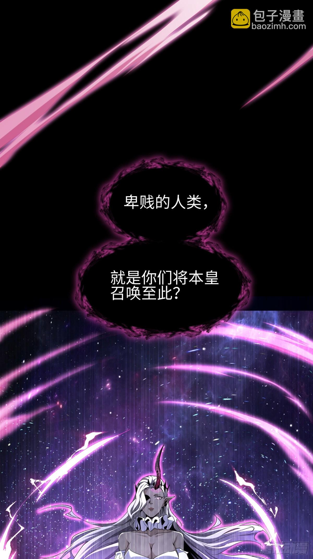 第五十话 呦这不眼镜佬嘛(1/2)-第51话