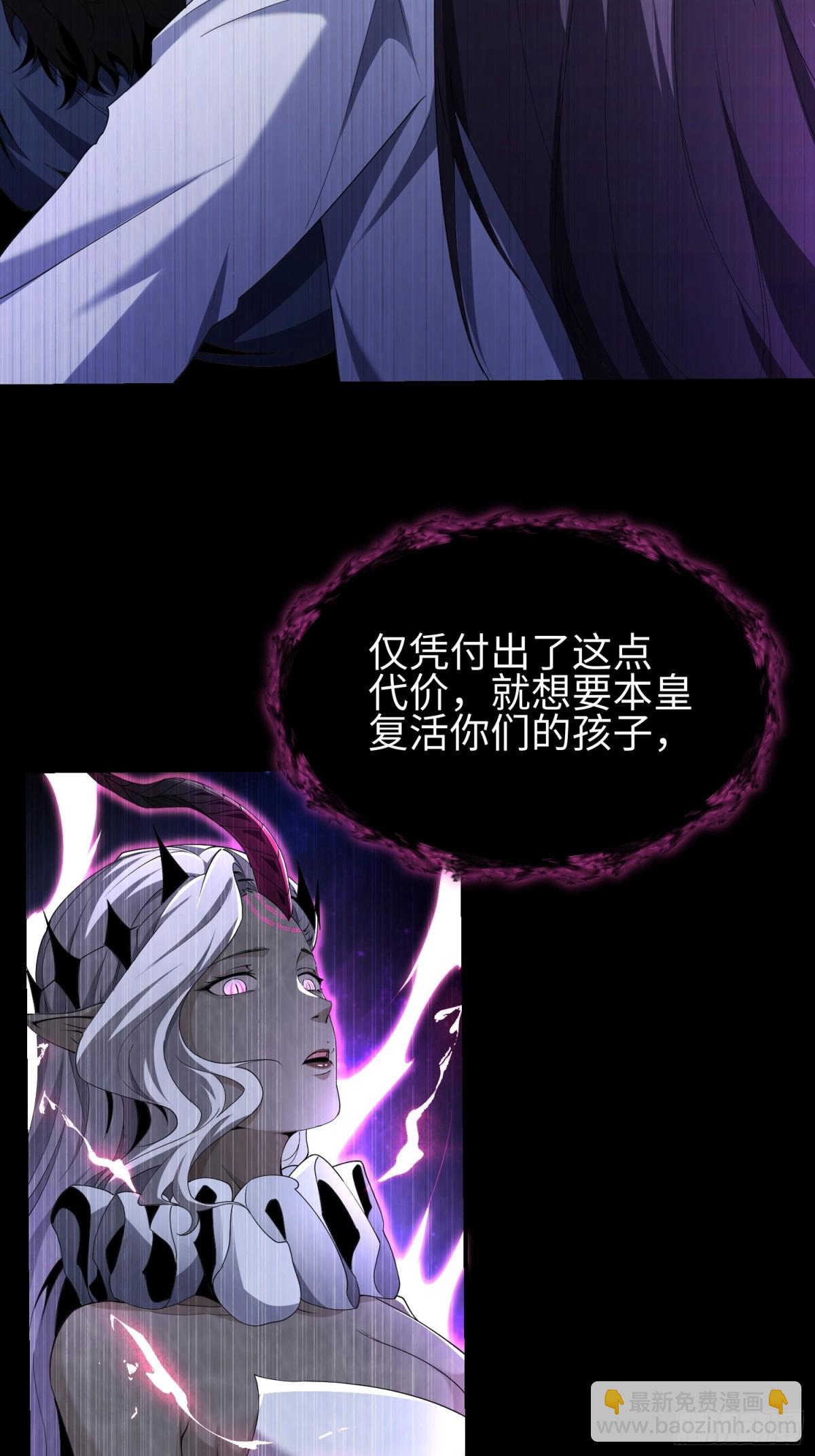 第五十话 呦这不眼镜佬嘛(1/2)-第51话