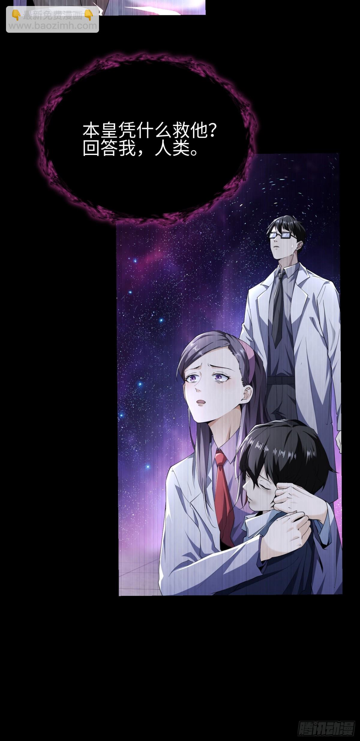 第五十话 呦这不眼镜佬嘛(1/2)-第51话