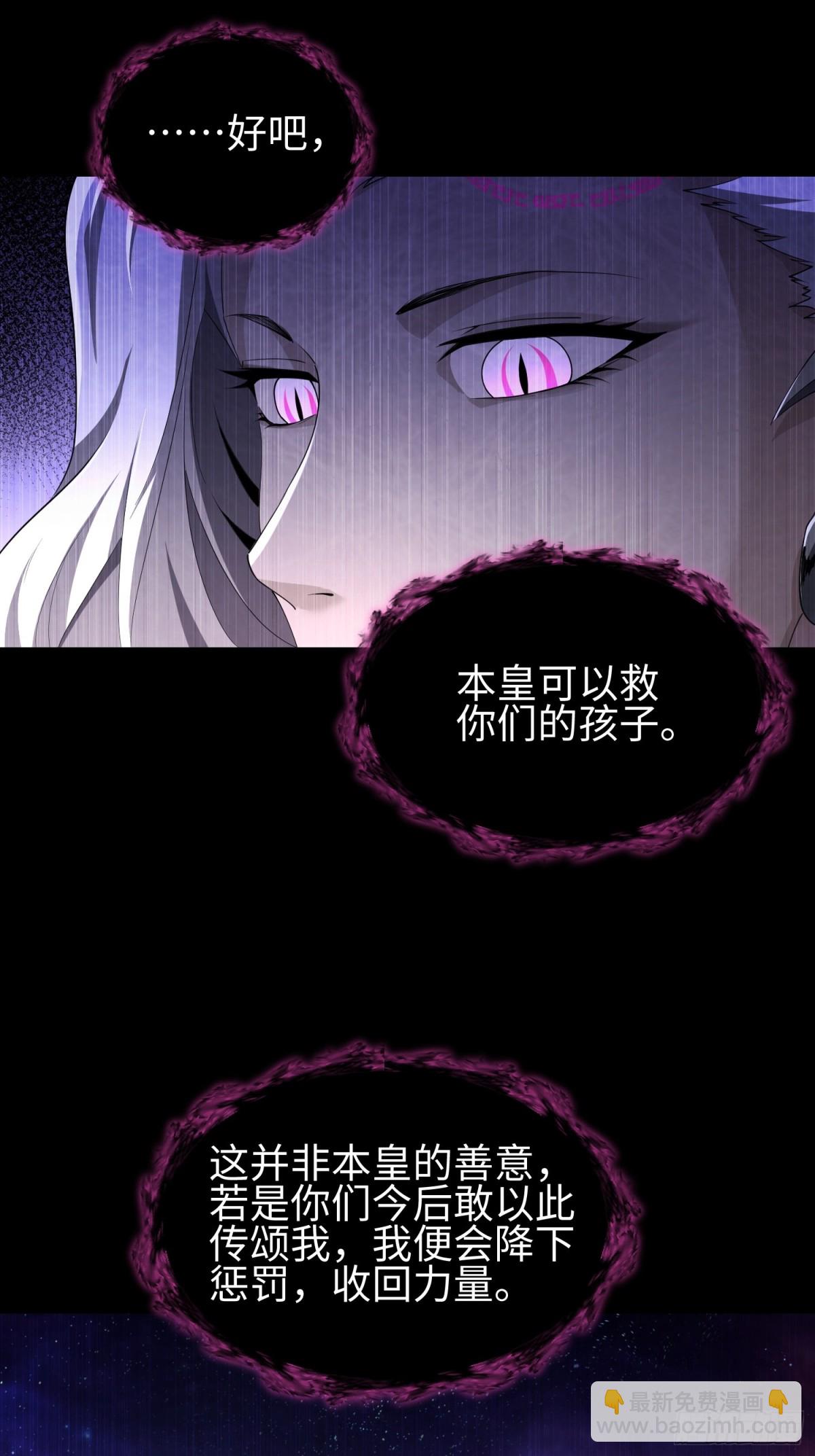 第五十话 呦这不眼镜佬嘛(1/2)-第51话