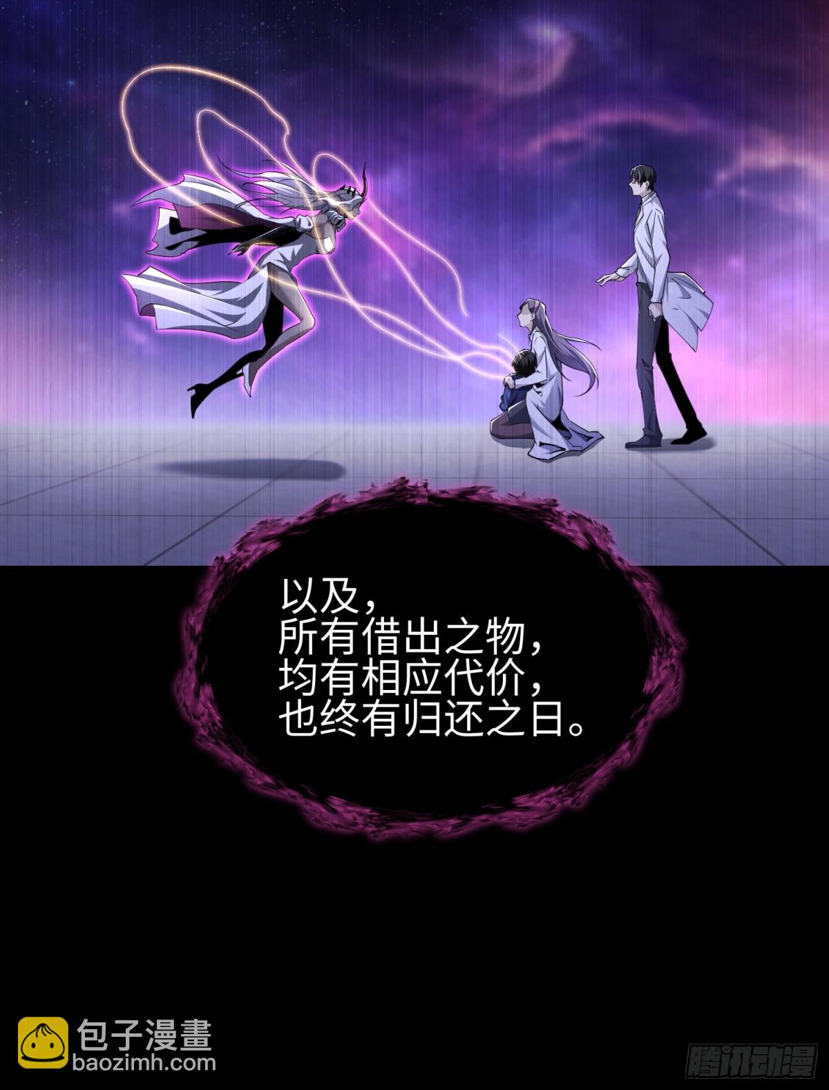 第五十话 呦这不眼镜佬嘛(1/2)-第51话