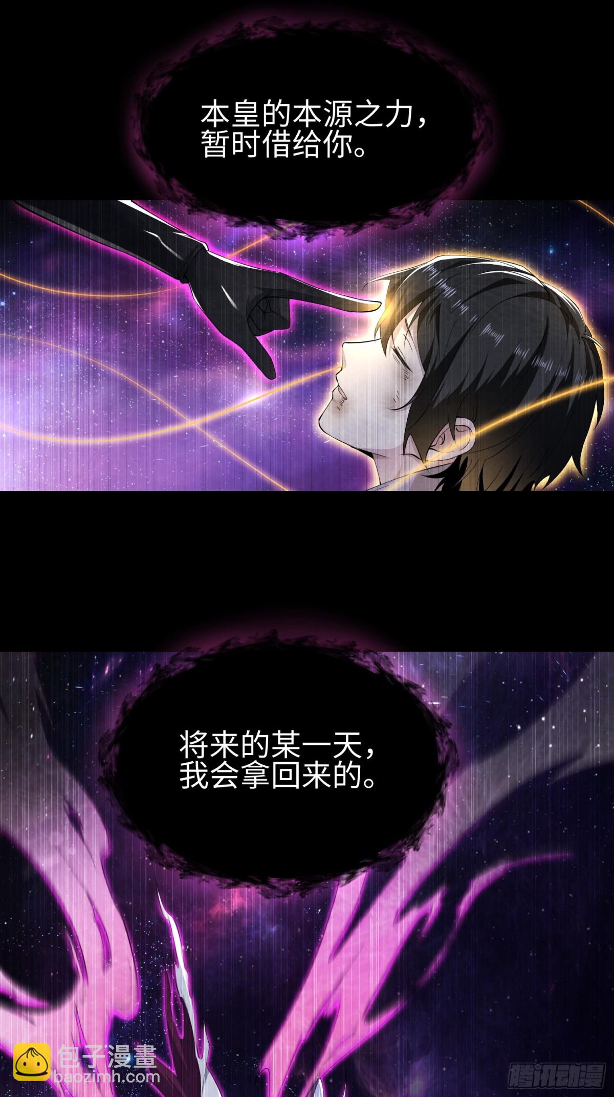 第五十话 呦这不眼镜佬嘛(1/2)-第51话