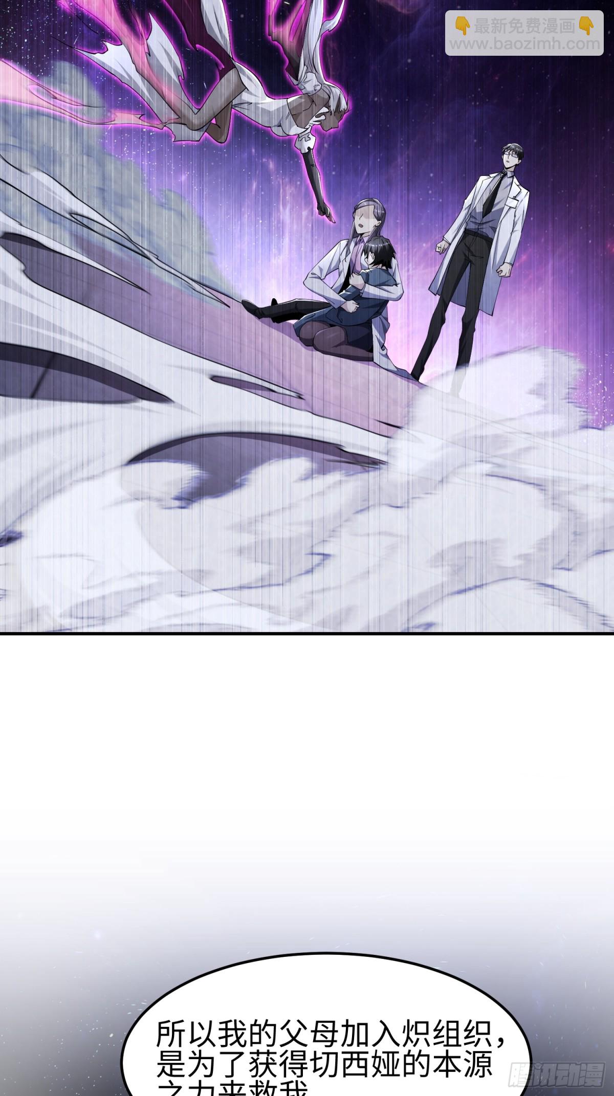 第五十话 呦这不眼镜佬嘛(1/2)-第51话