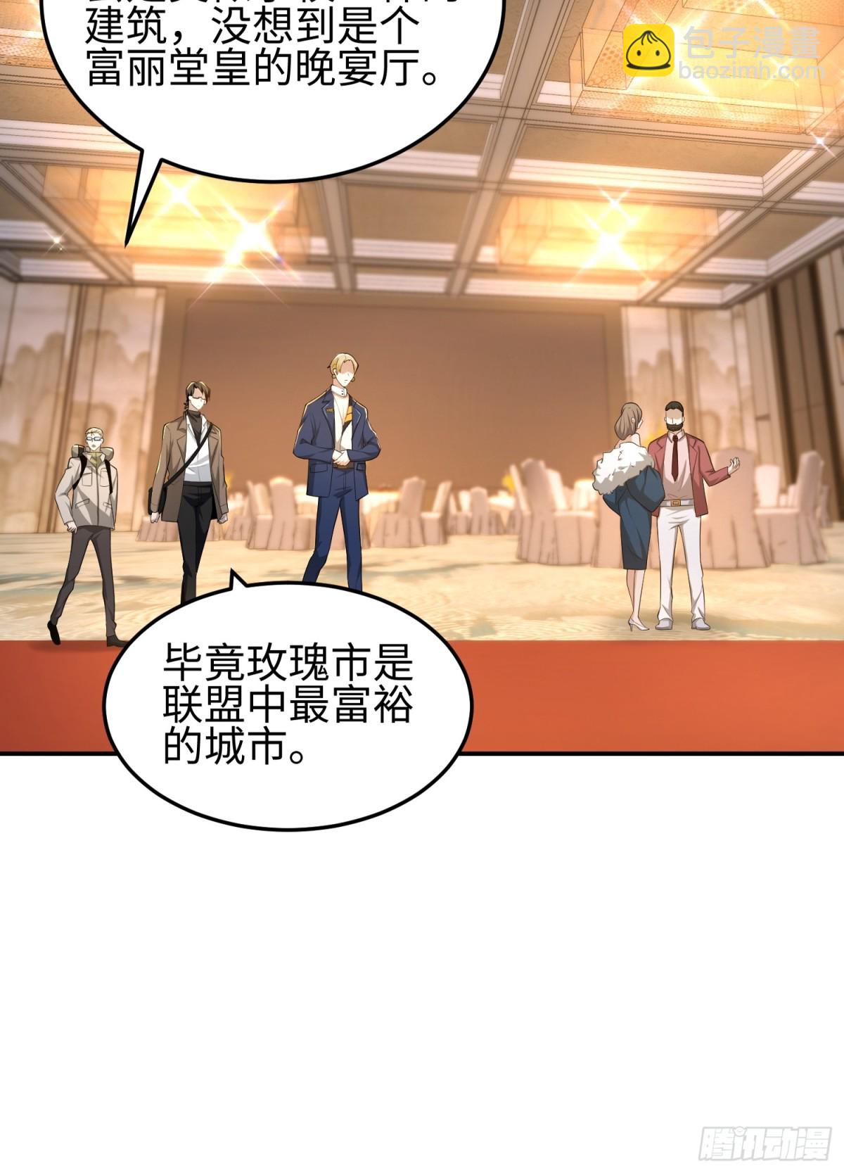 第五十话 呦这不眼镜佬嘛(1/2)-第51话
