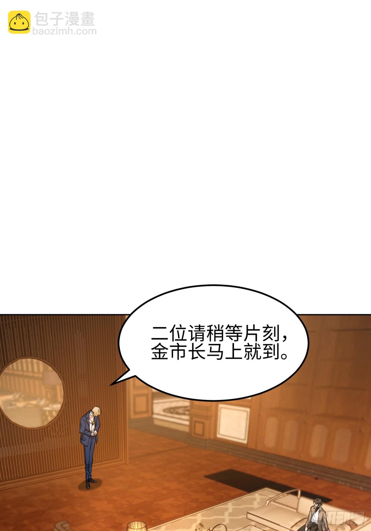 第五十话 呦这不眼镜佬嘛(1/2)-第51话