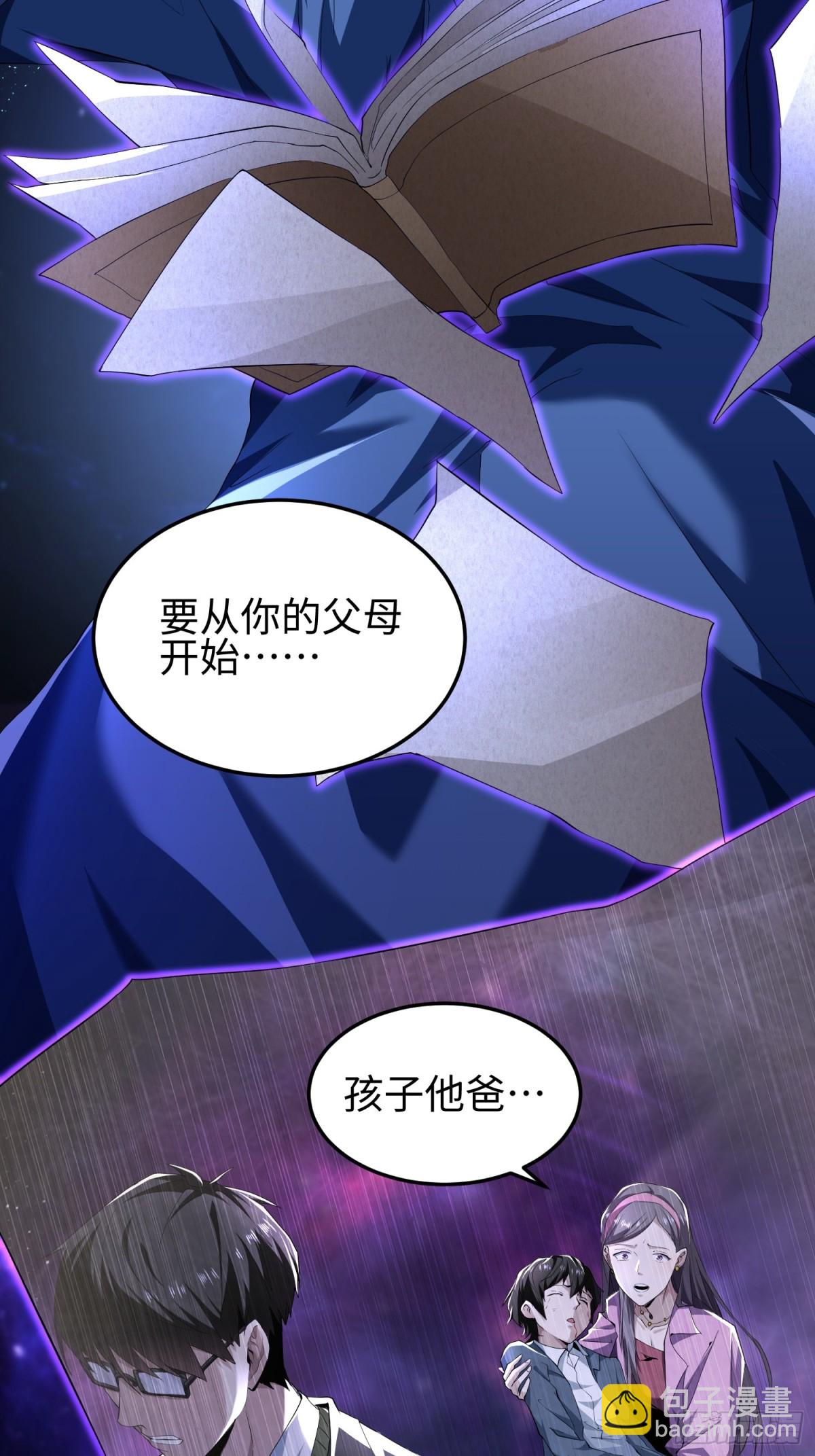 第五十话 呦这不眼镜佬嘛(1/2)-第51话
