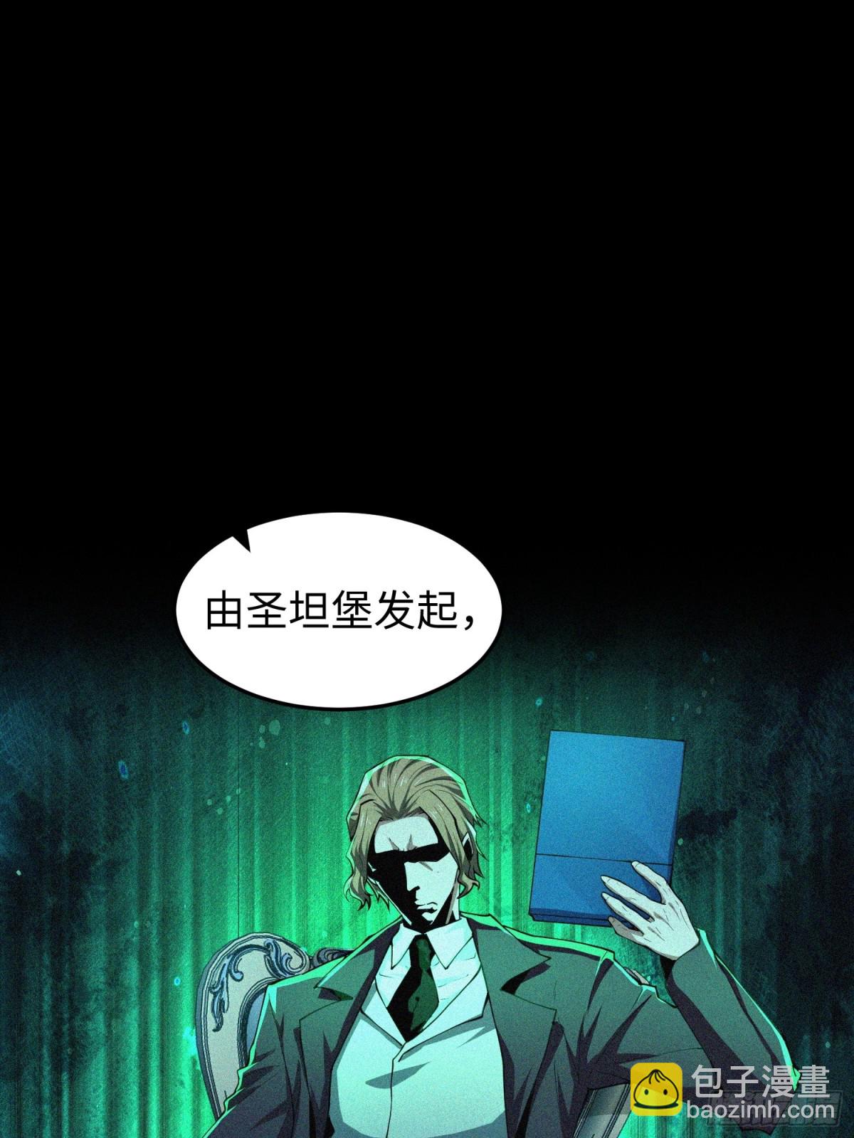第五十话 呦这不眼镜佬嘛(1/2)-第51话