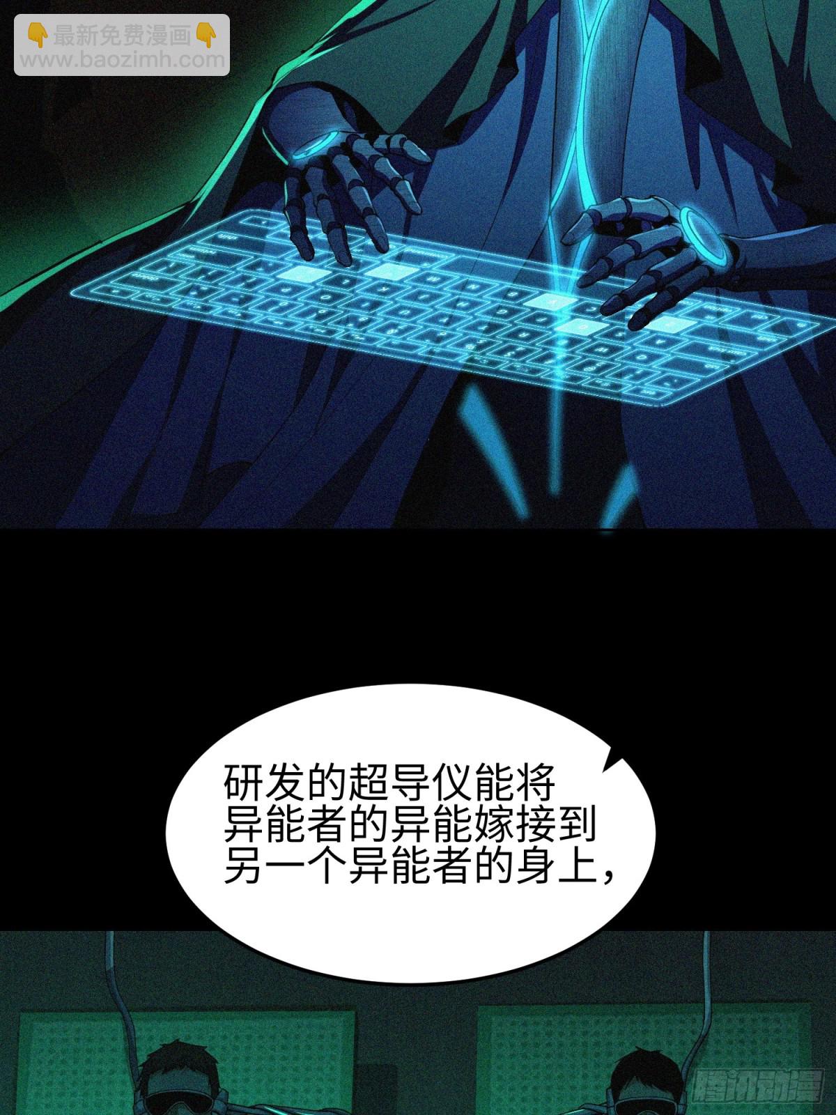 第五十话 呦这不眼镜佬嘛(1/2)-第51话