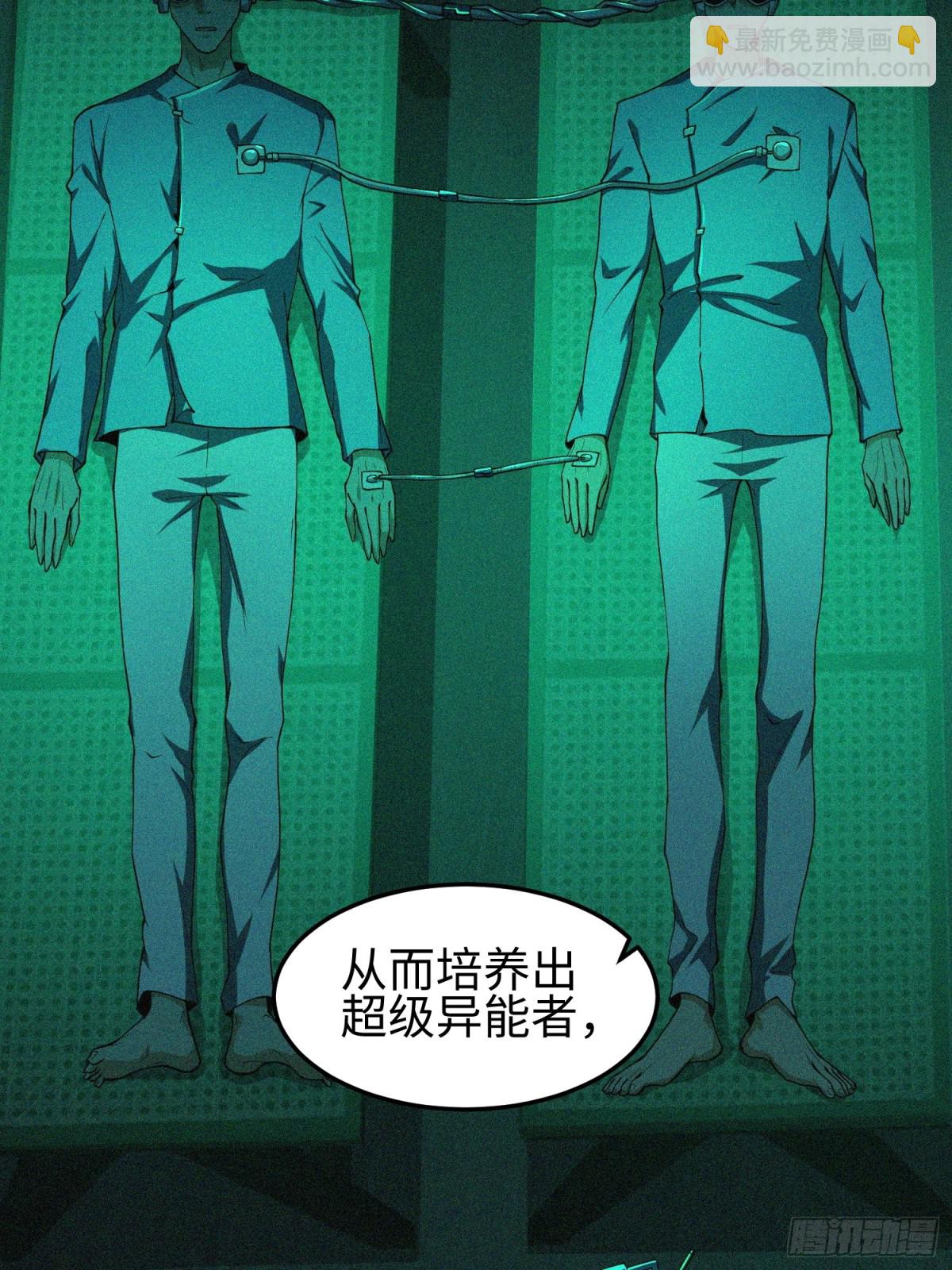 第五十话 呦这不眼镜佬嘛(1/2)-第51话