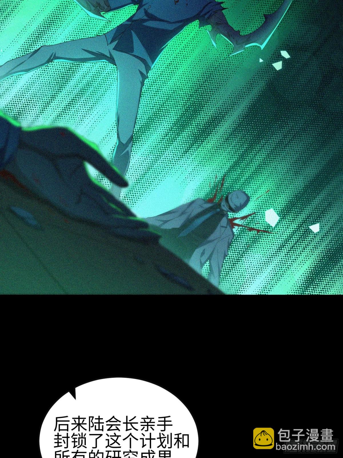 第五十话 呦这不眼镜佬嘛(1/2)-第51话