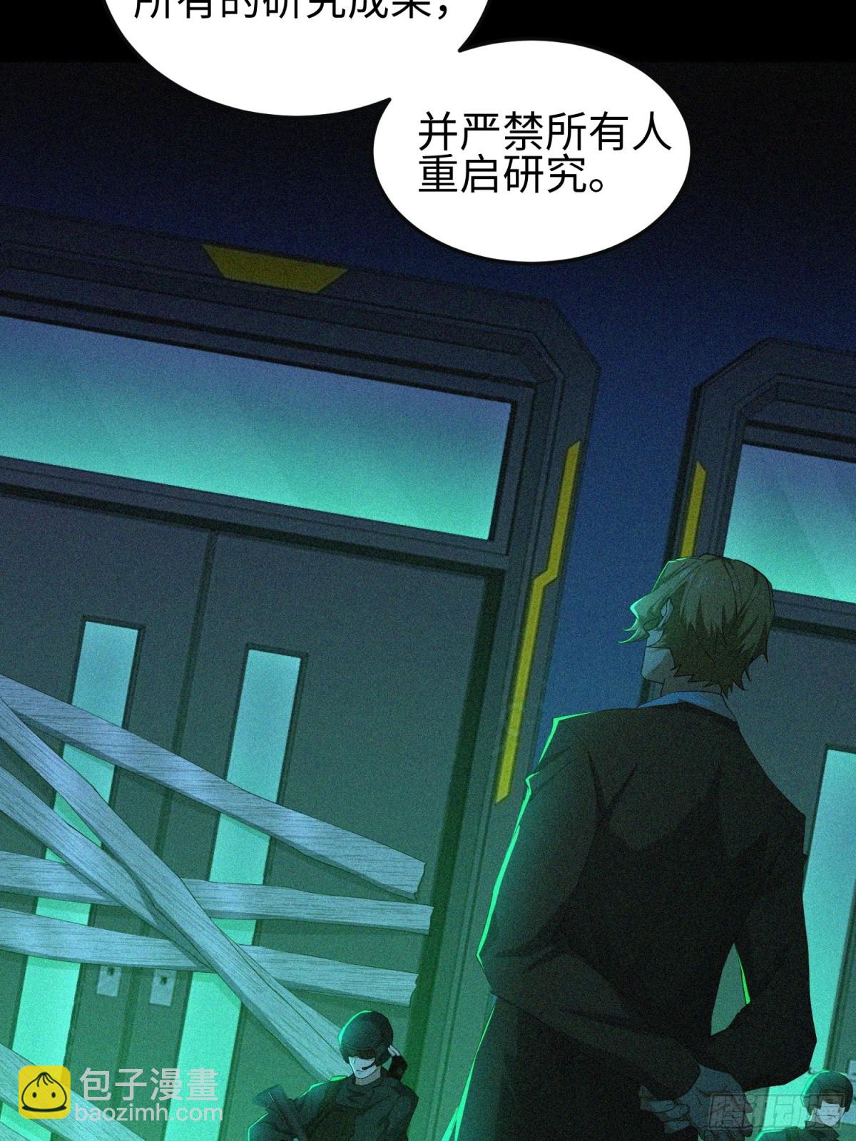 第五十话 呦这不眼镜佬嘛(1/2)-第51话