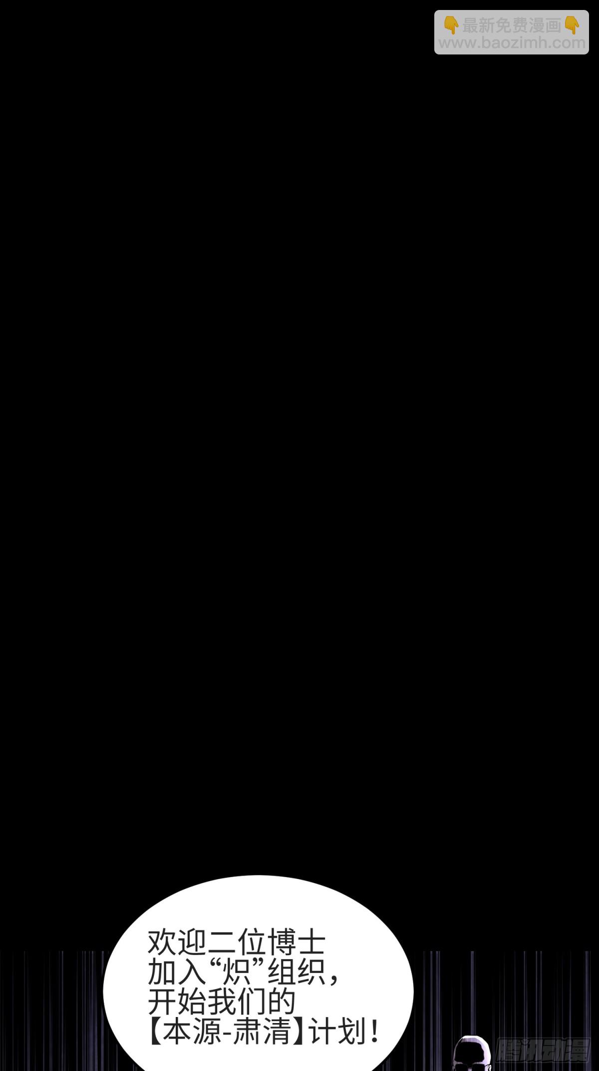 第五十话 呦这不眼镜佬嘛(1/2)-第51话