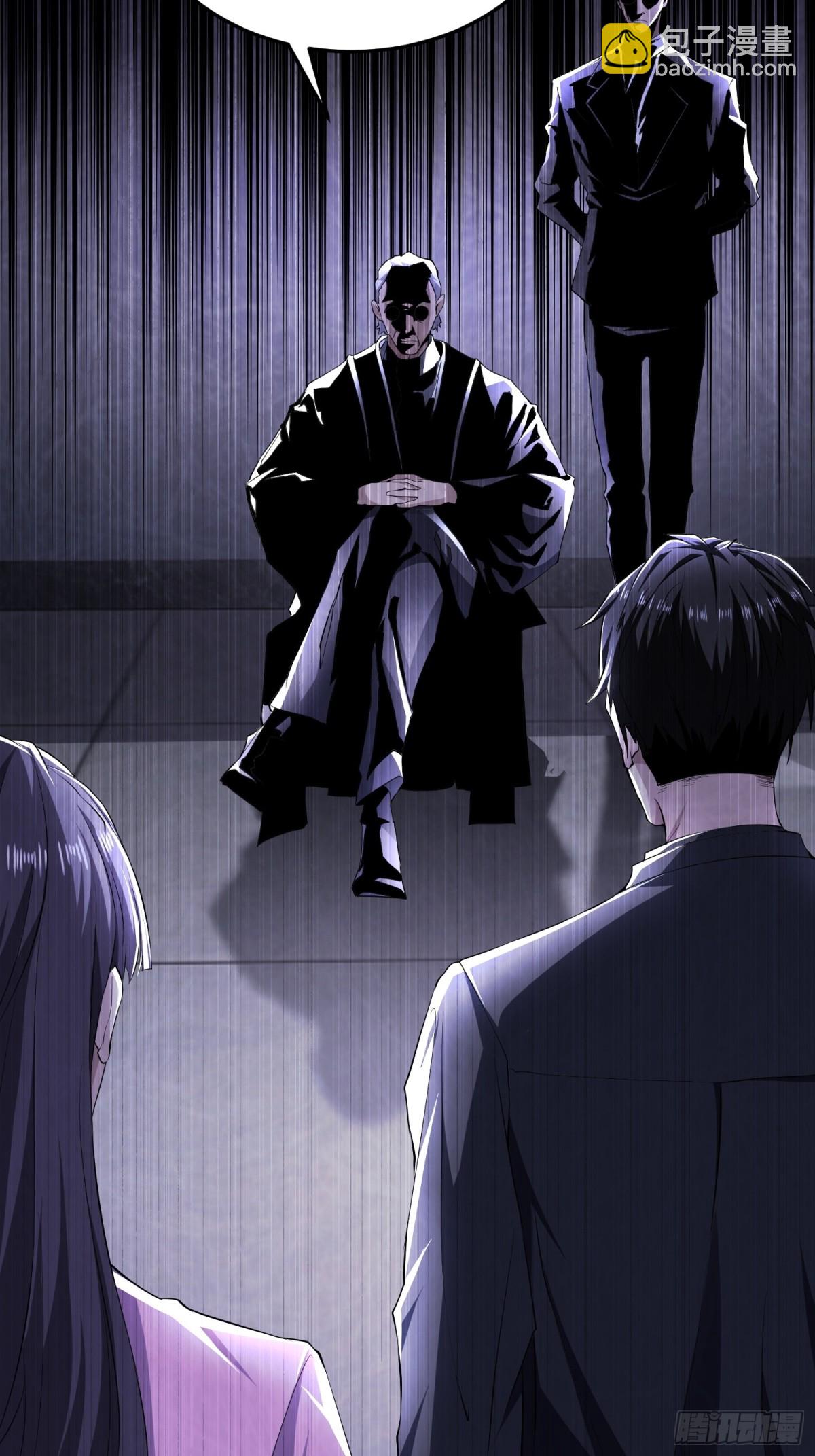 第五十话 呦这不眼镜佬嘛(1/2)-第51话