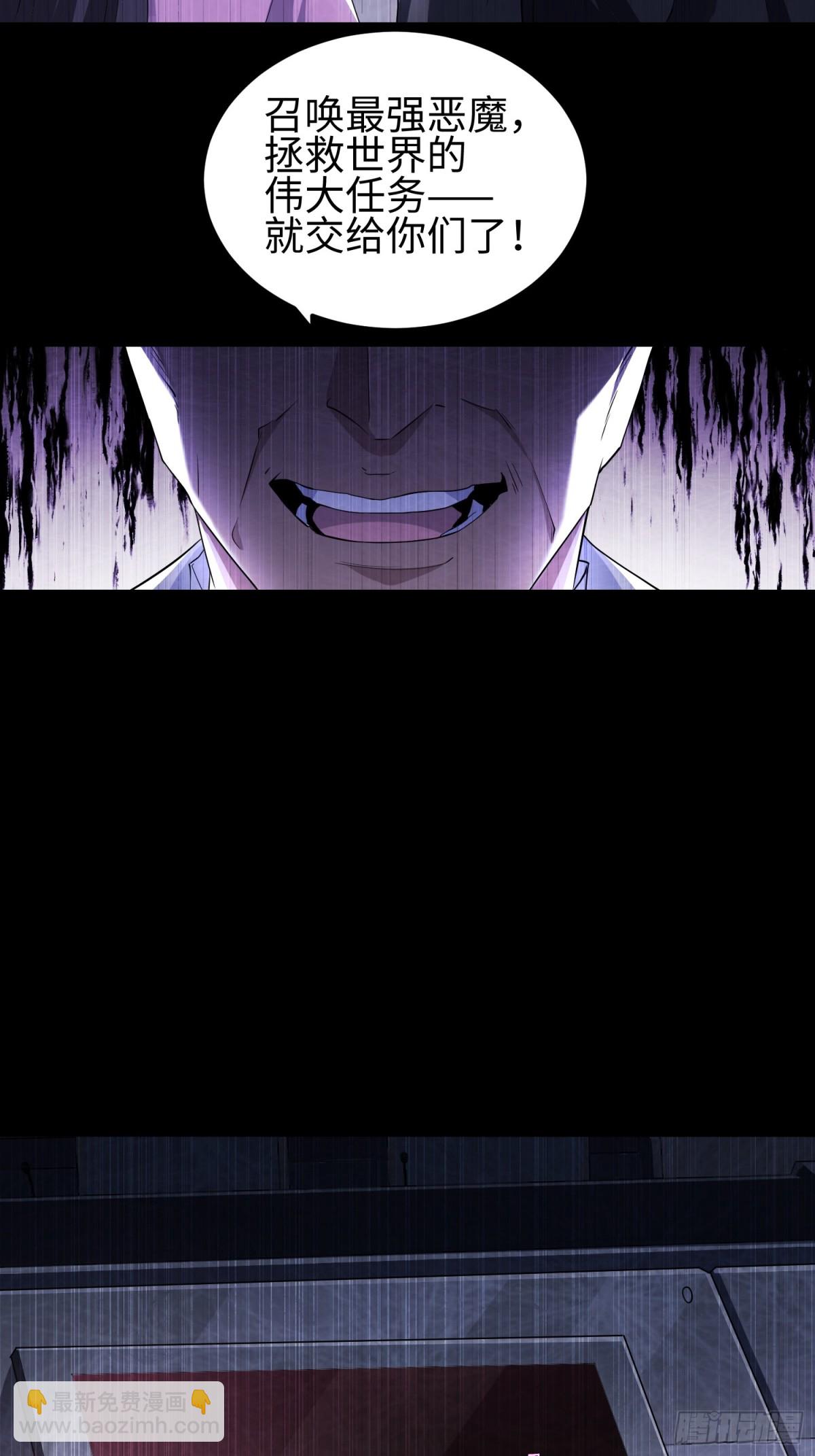 第五十话 呦这不眼镜佬嘛(1/2)-第51话