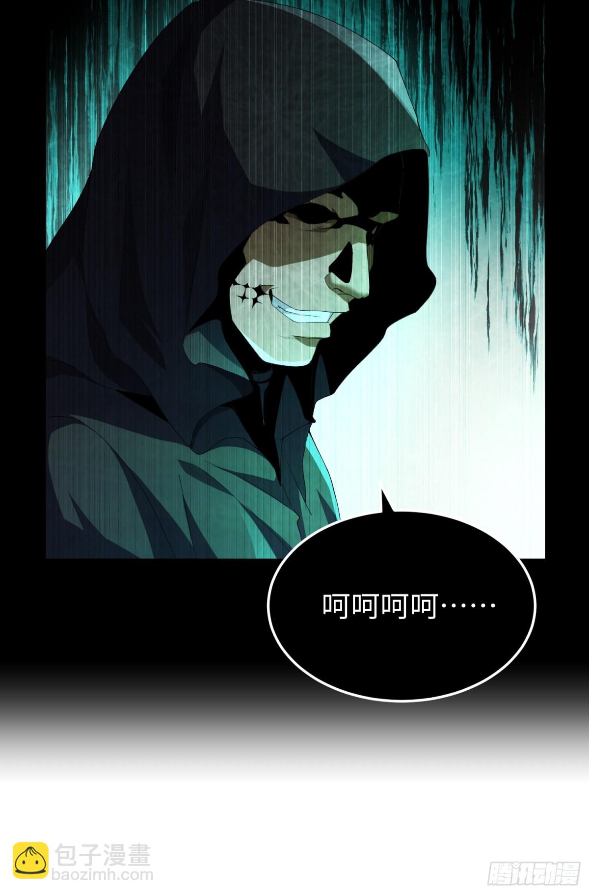 第五十二话 潜入-第53话