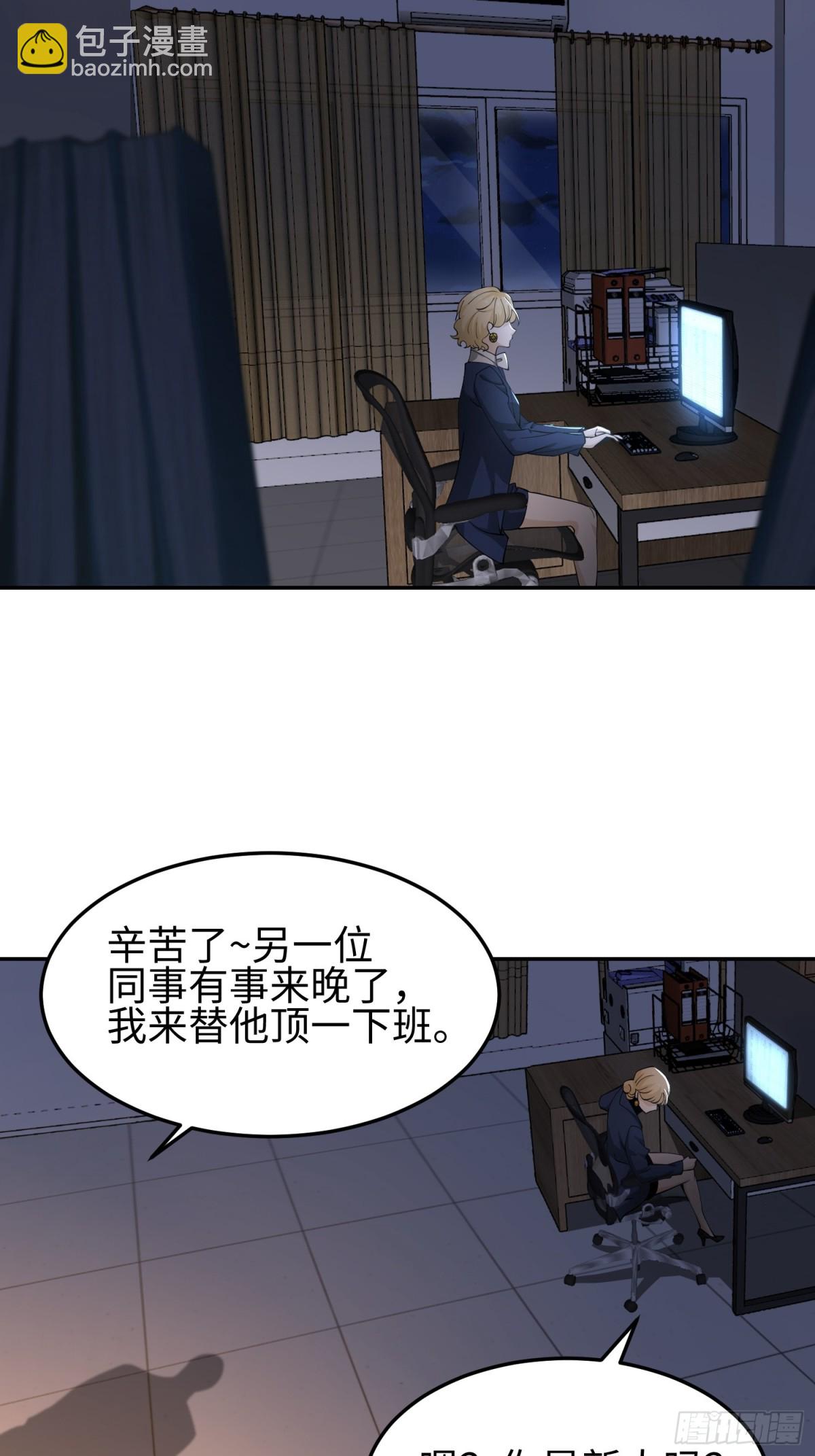 第五十二话 潜入-第53话