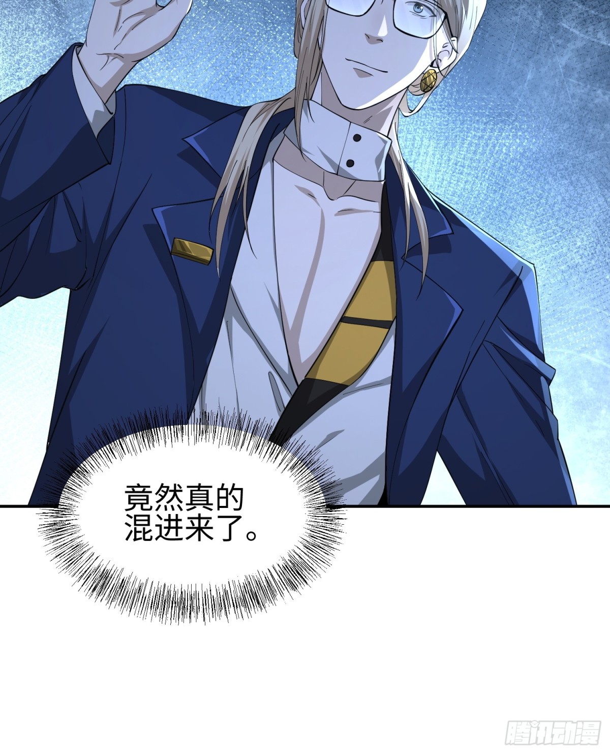 第五十二话 潜入-第53话