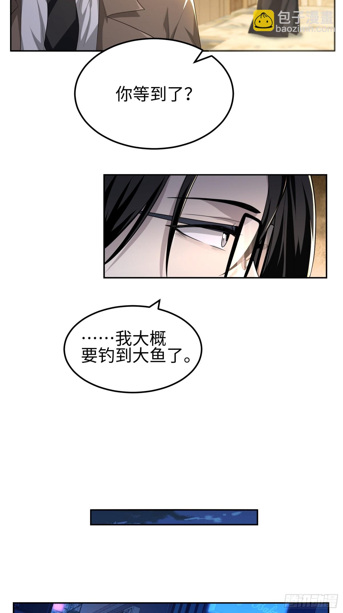 第五十二话 潜入-第53话