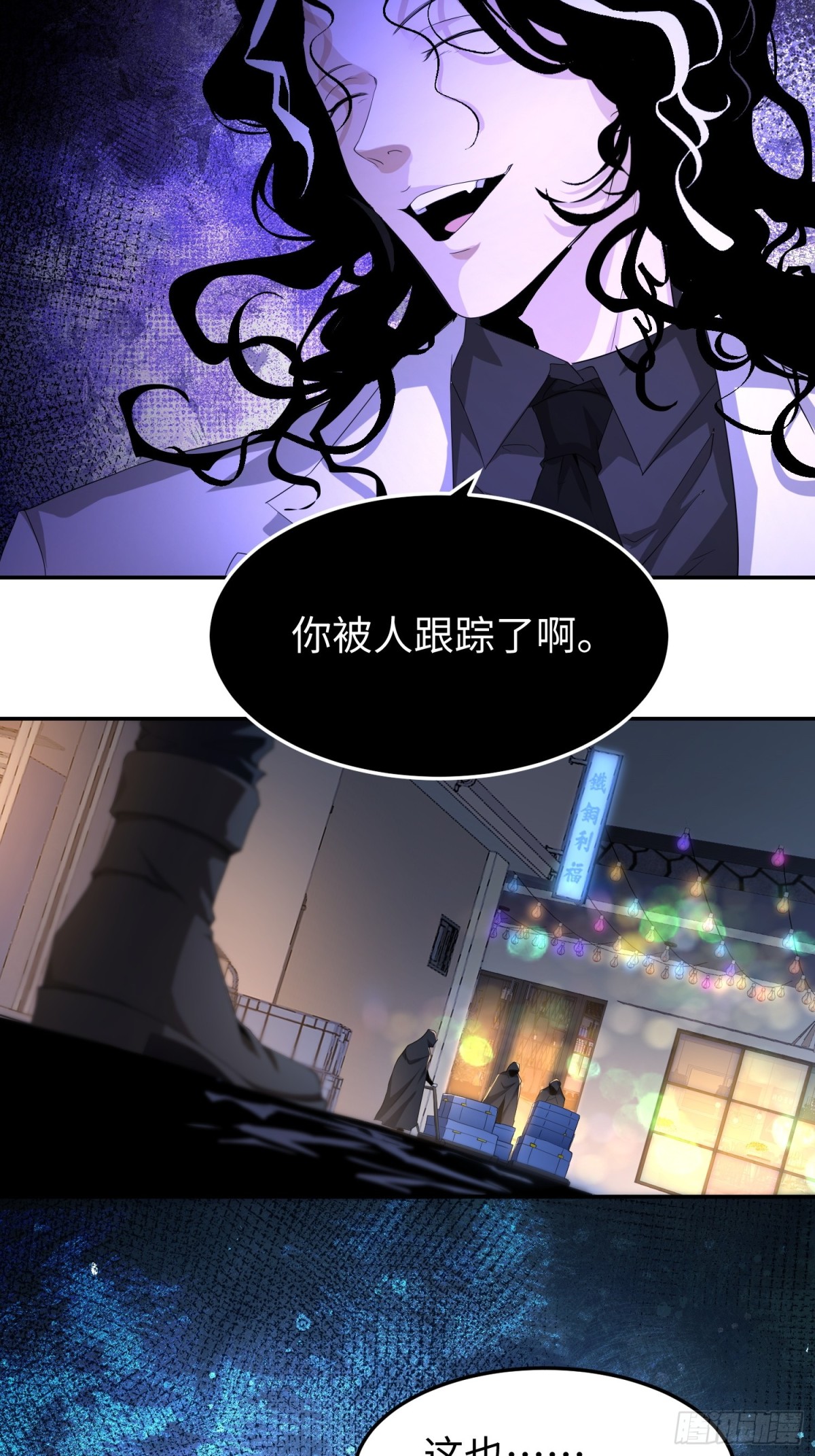 第五十二话 潜入-第53话