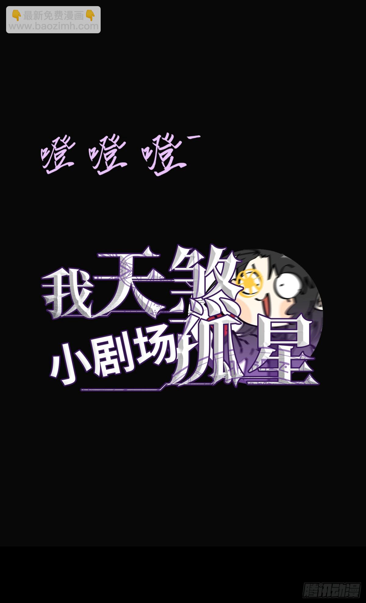 第五十二话 潜入-第53话