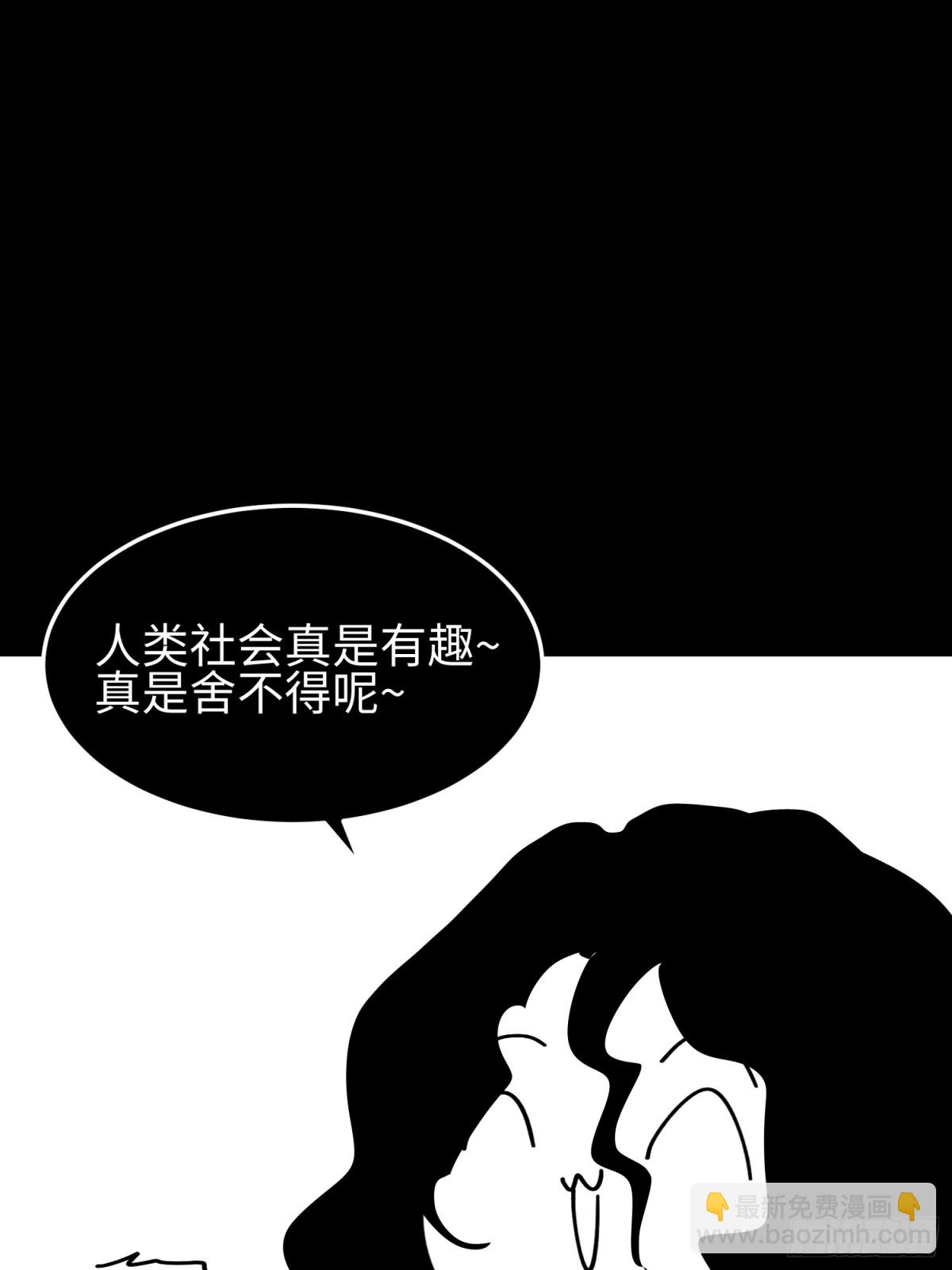 第五十二话 潜入-第53话