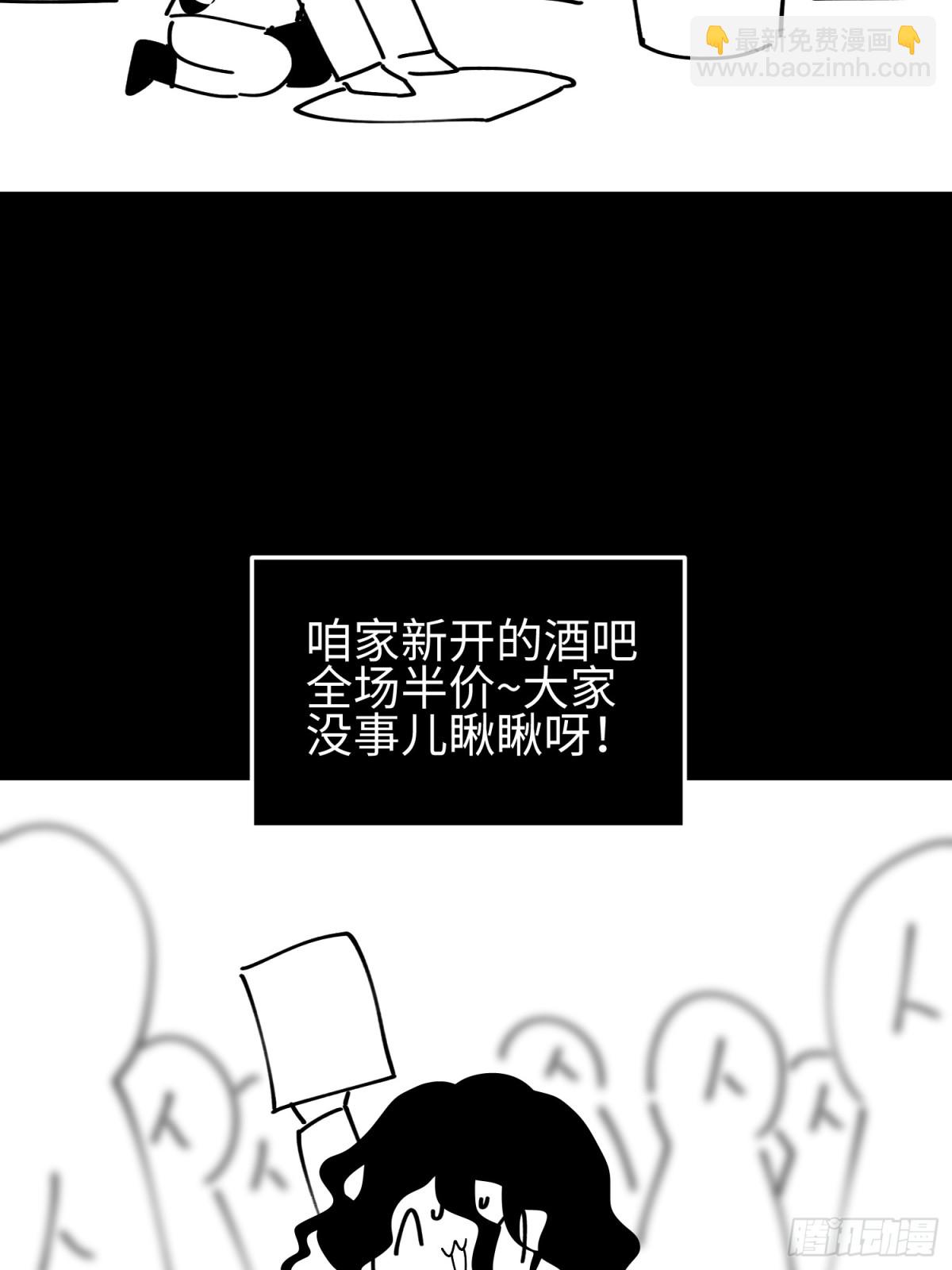 第五十二话 潜入-第53话