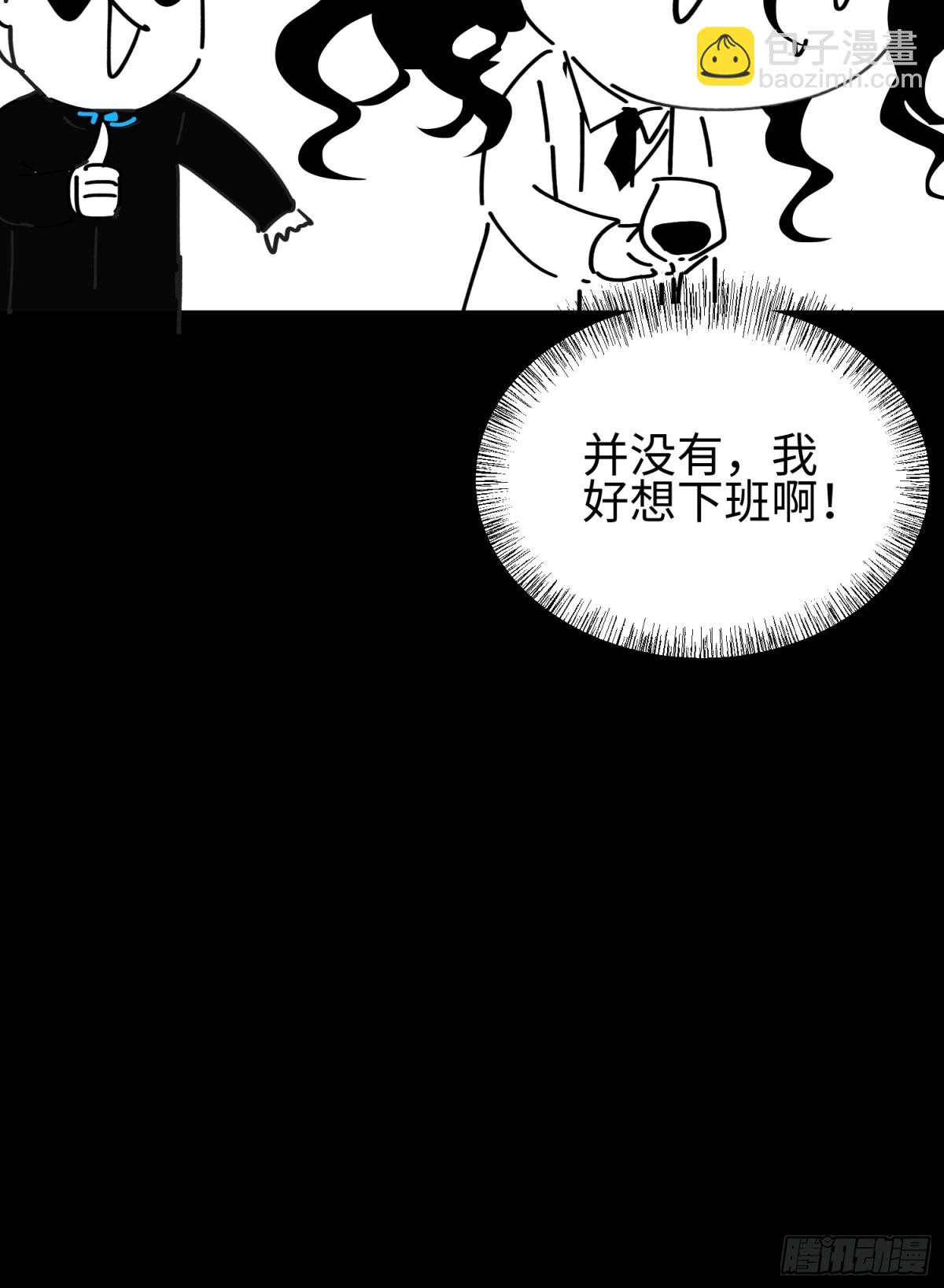 第五十二话 潜入-第53话