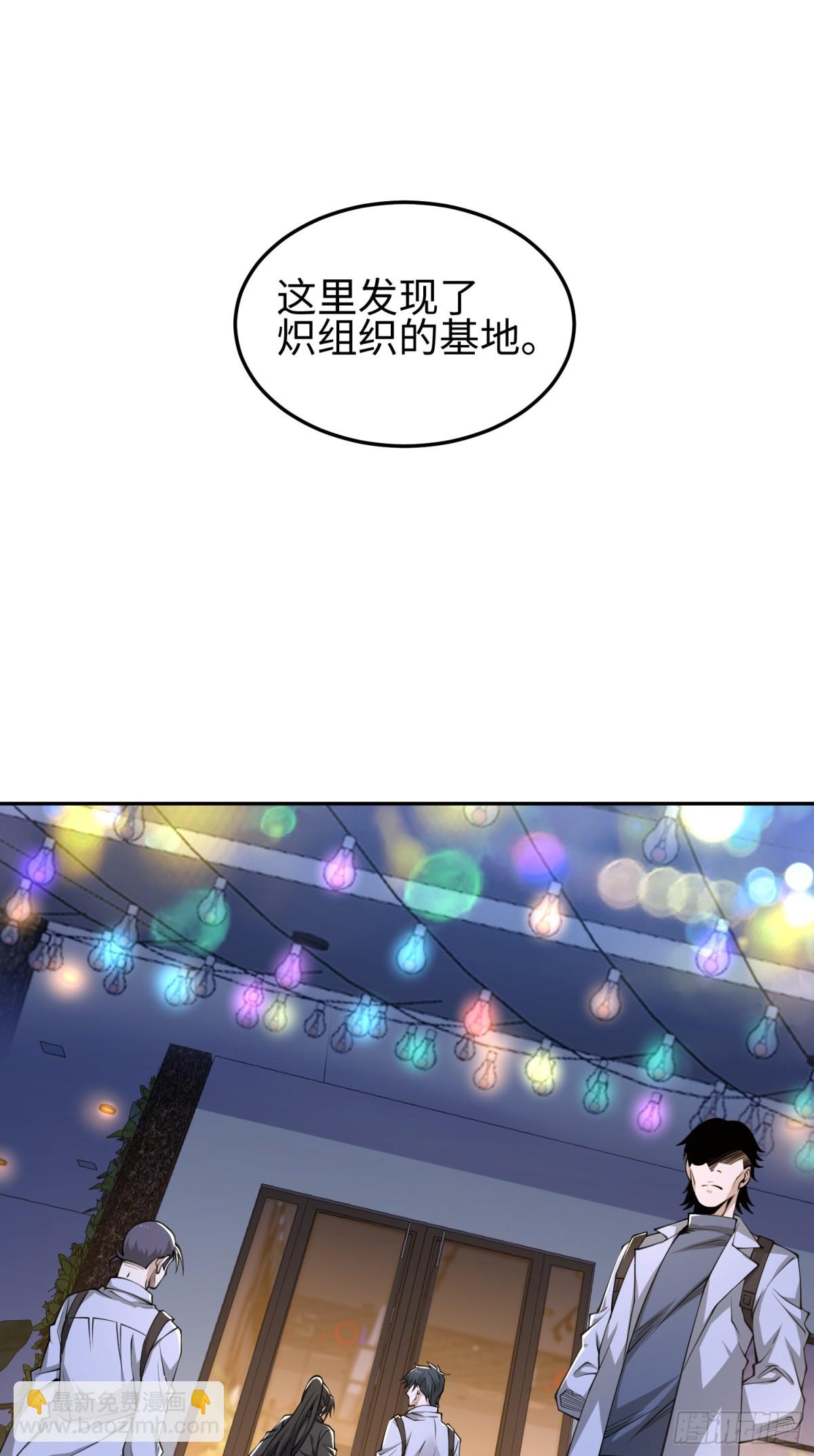 第五十四话 番茄捏捏乐-第55话
