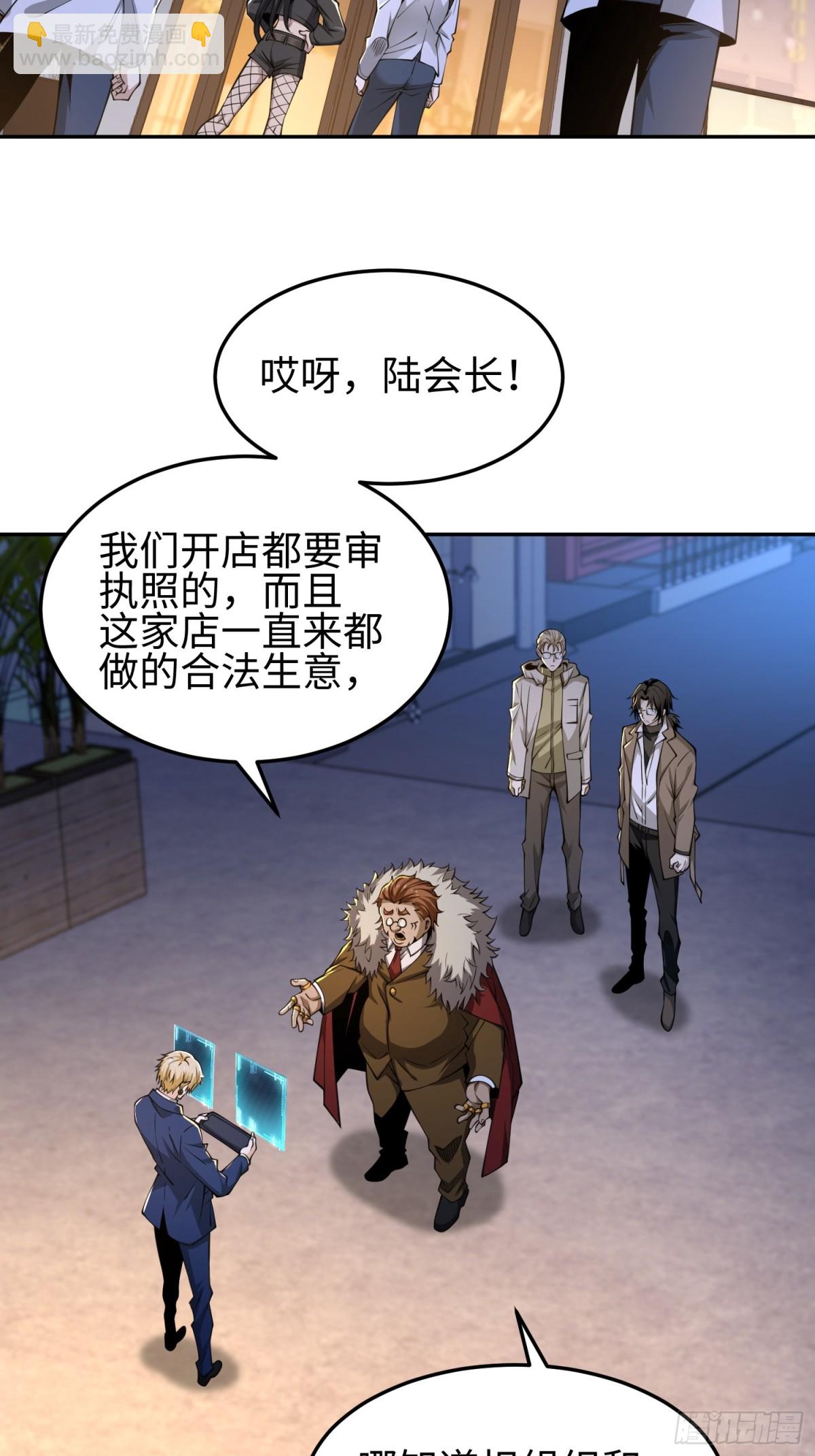 第五十四话 番茄捏捏乐-第55话
