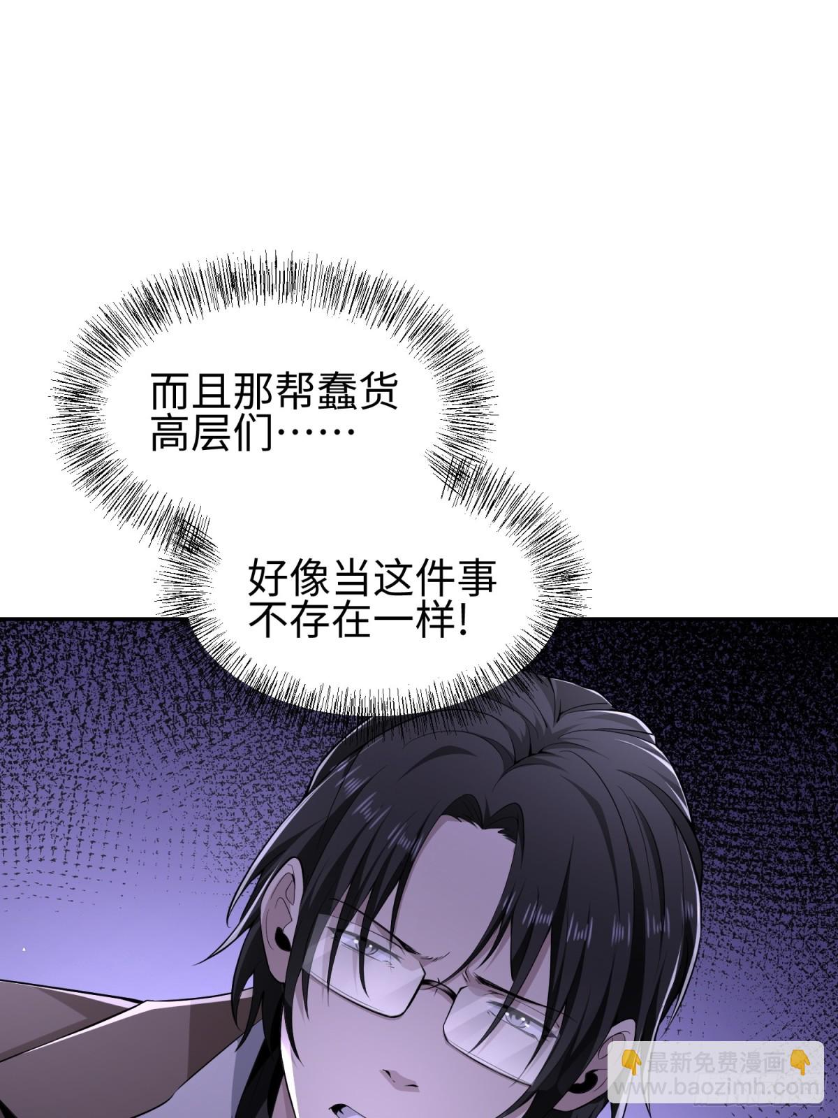 第五十四话 番茄捏捏乐-第55话
