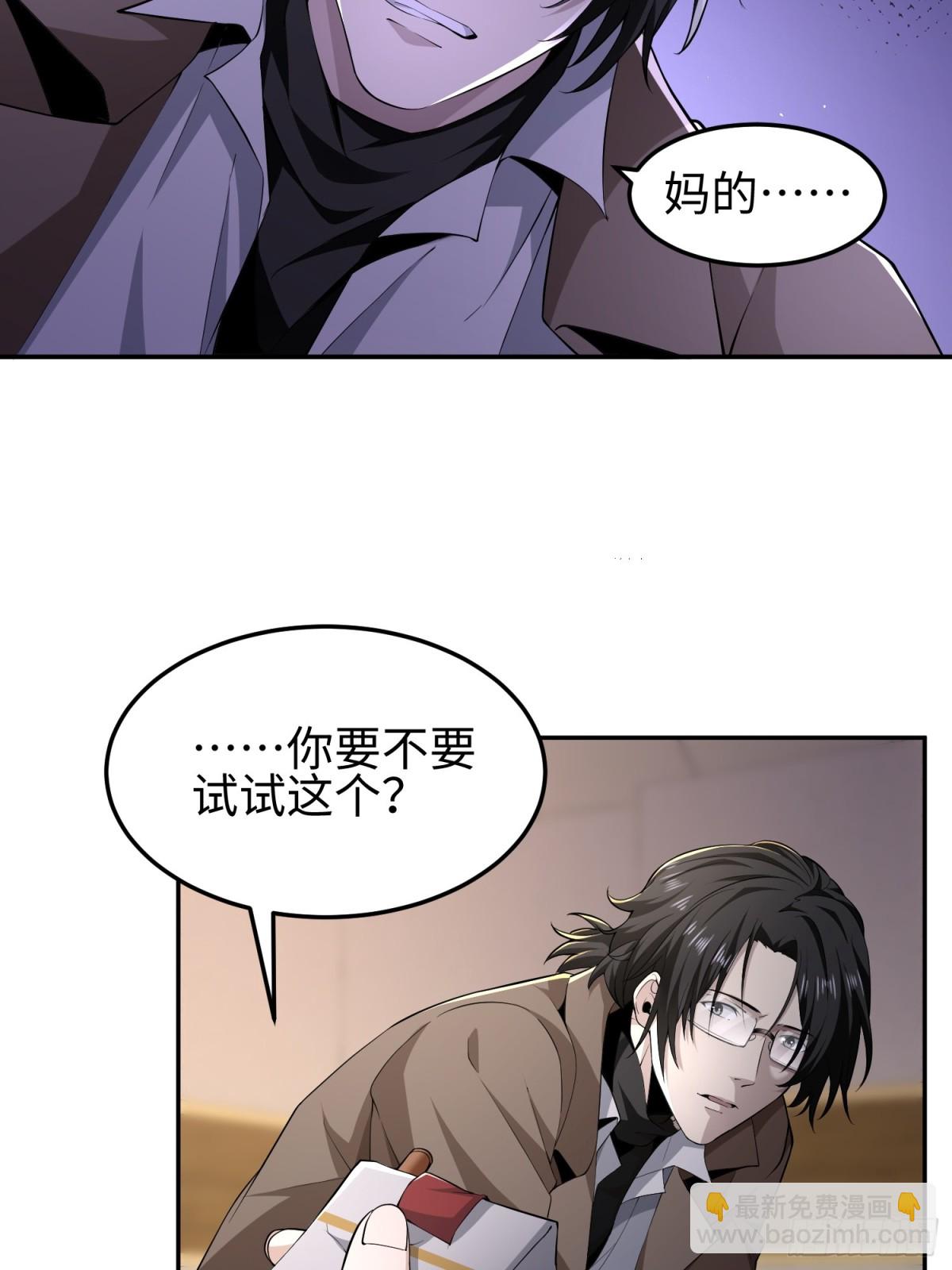 第五十四话 番茄捏捏乐-第55话