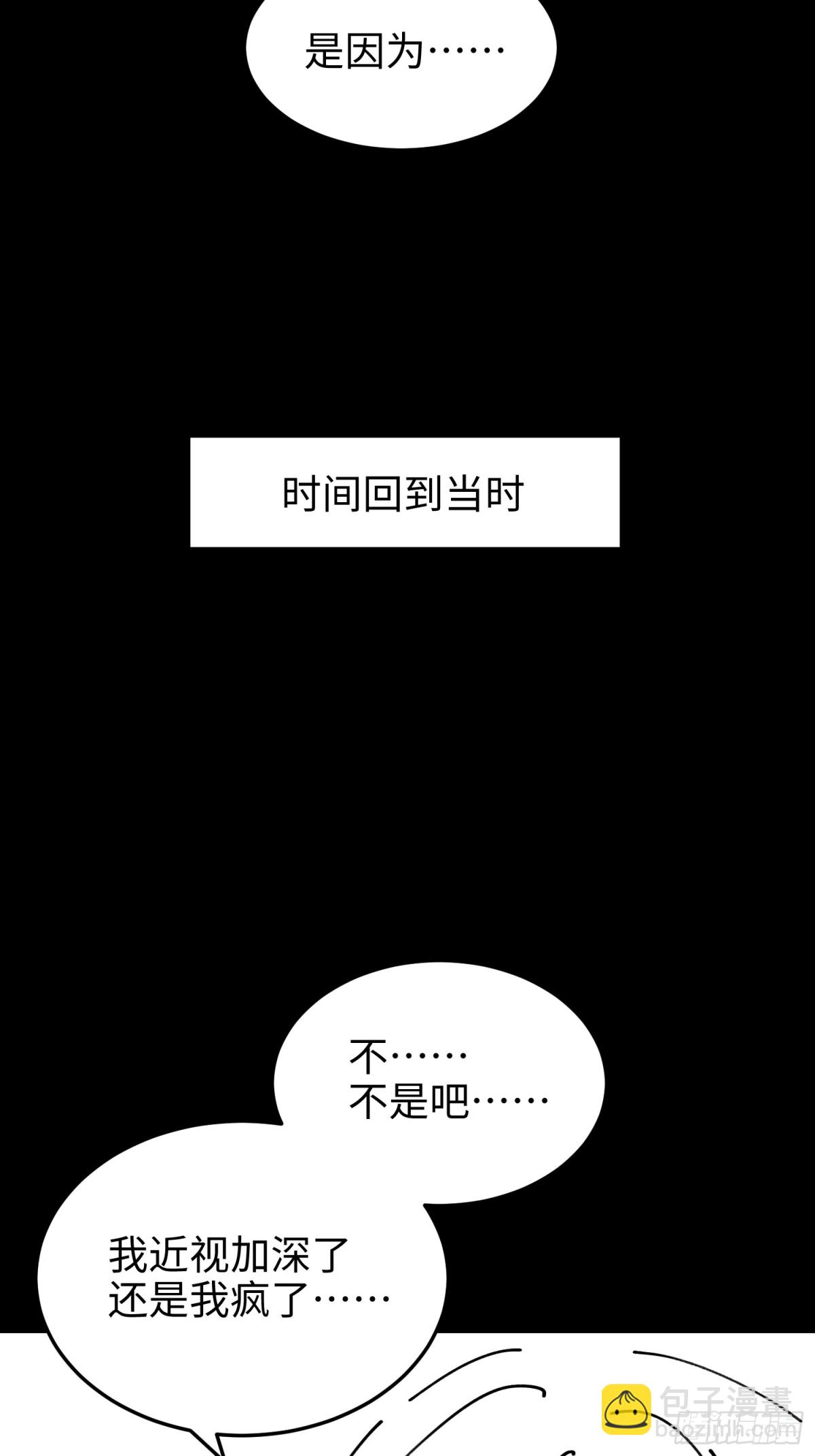 第五十四话 番茄捏捏乐-第55话