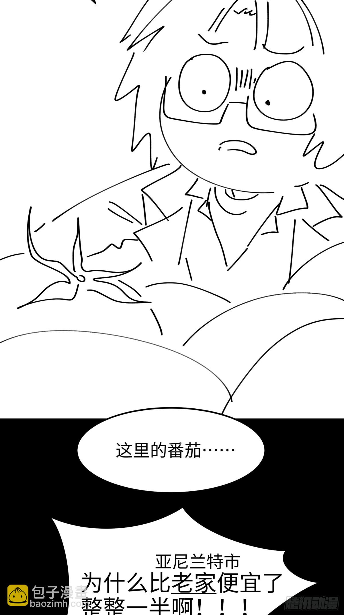 第五十四话 番茄捏捏乐-第55话