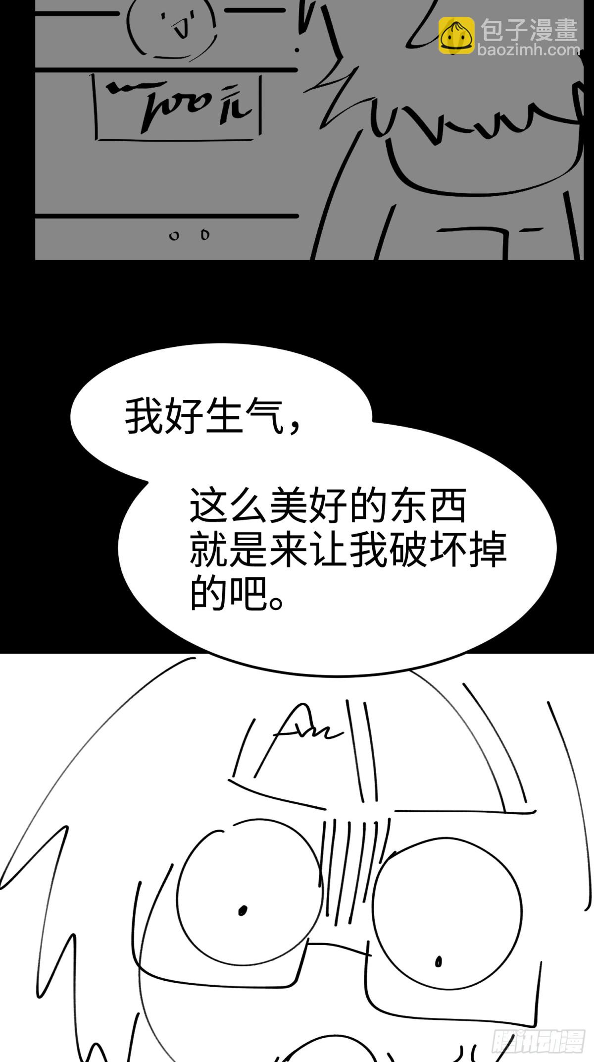 第五十四话 番茄捏捏乐-第55话