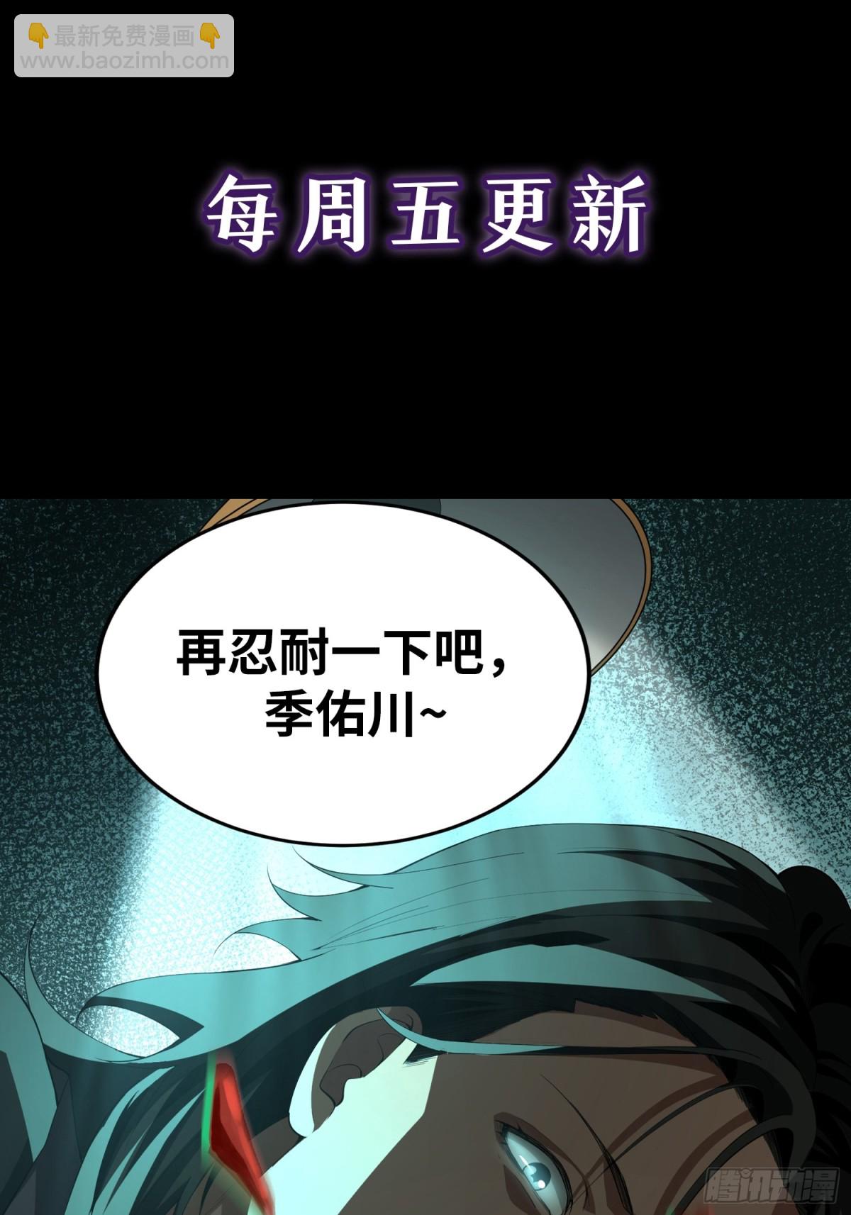 第五十四话 番茄捏捏乐-第55话
