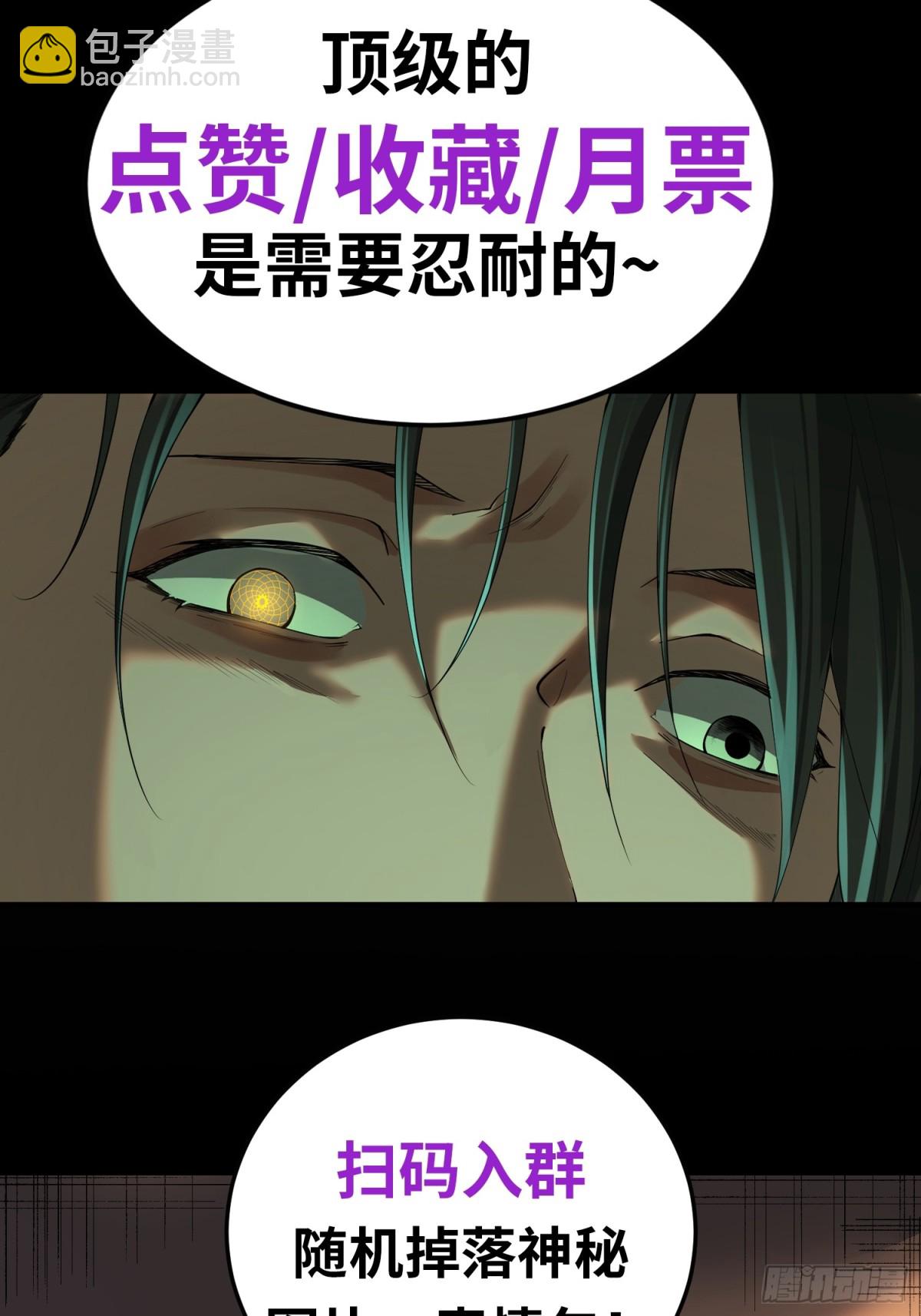 第五十四话 番茄捏捏乐-第55话