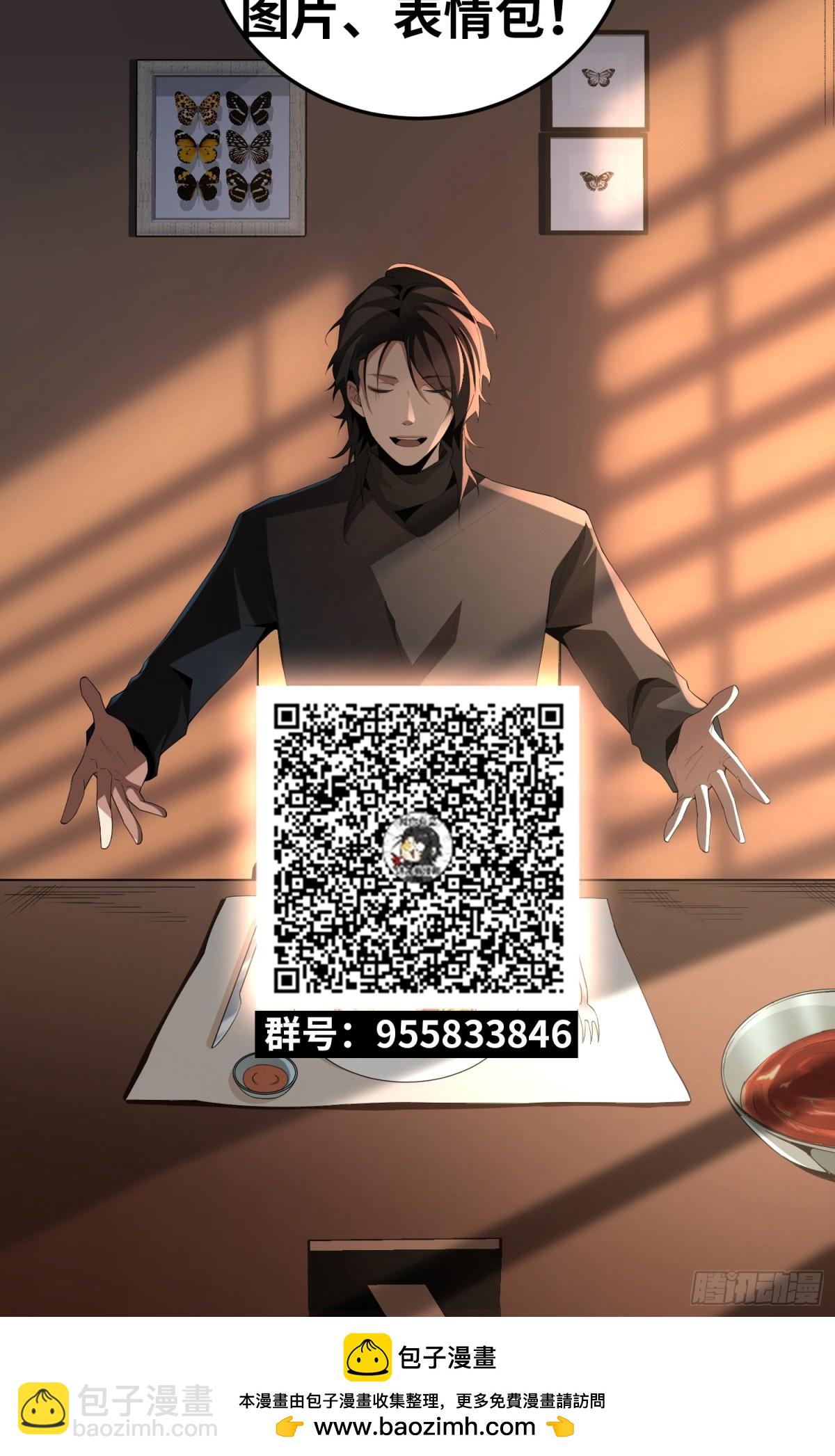 第五十四话 番茄捏捏乐-第55话