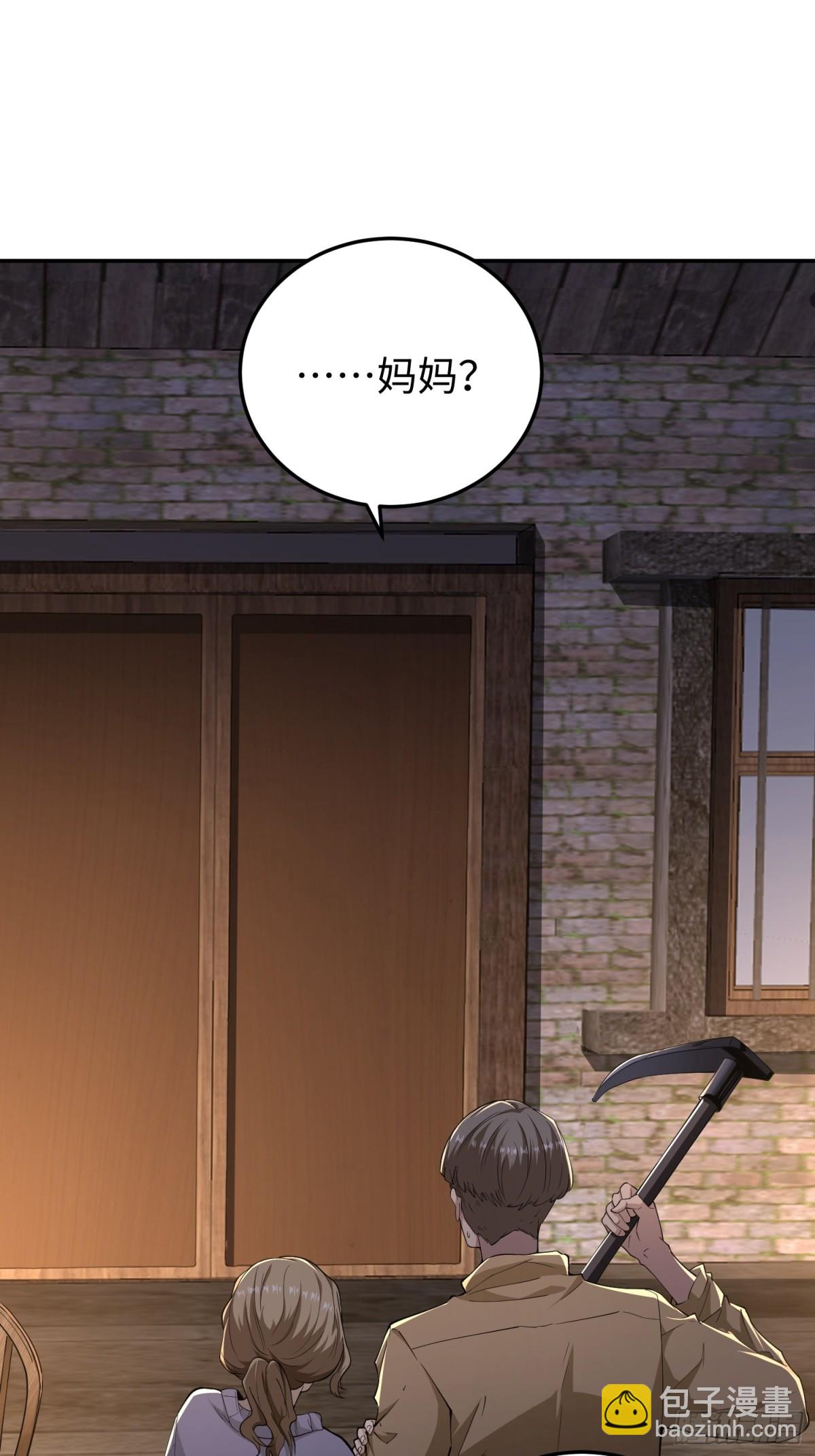 第五十六话 虚假的希望(1/2)-第57话