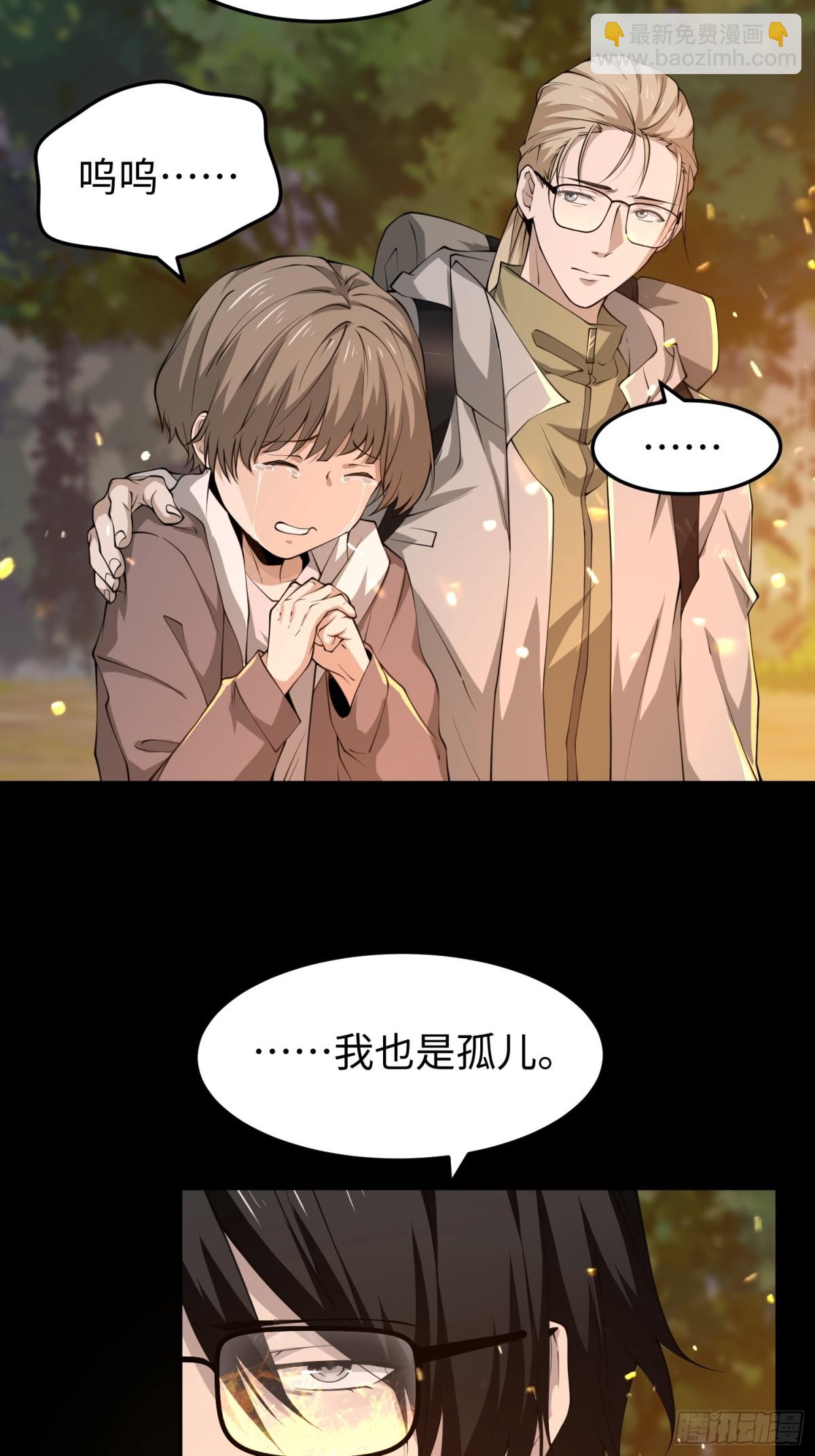 第五十六话 虚假的希望(1/2)-第57话