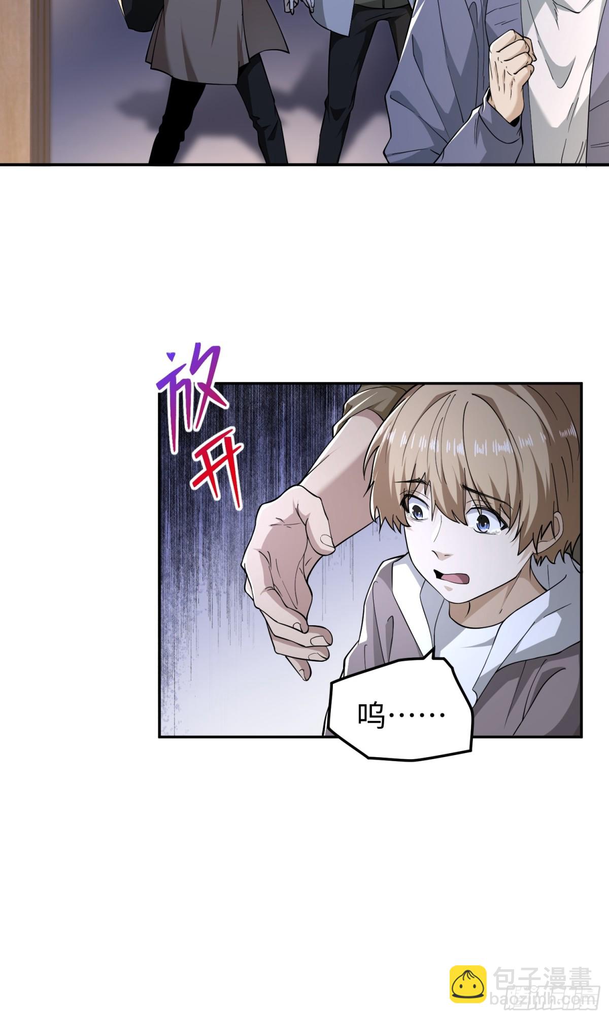 第五十六话 虚假的希望(1/2)-第57话