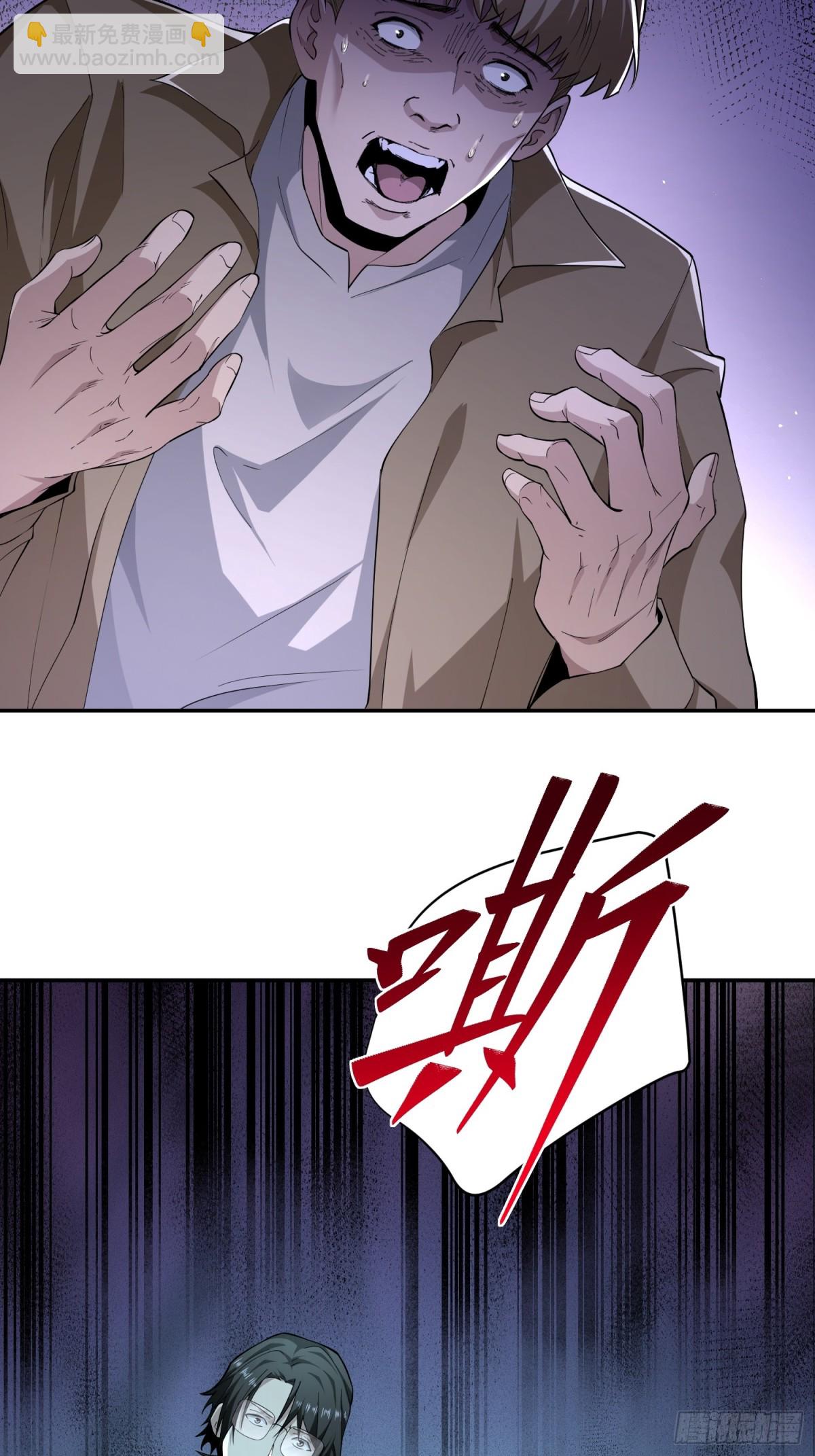 第五十六话 虚假的希望(1/2)-第57话