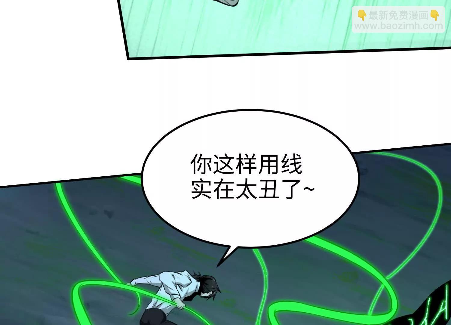 第五十八话 完美的艺术(1/3)-第59话