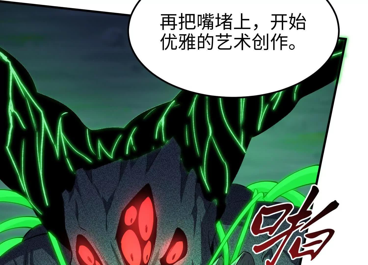 第五十八话 完美的艺术(1/3)-第59话
