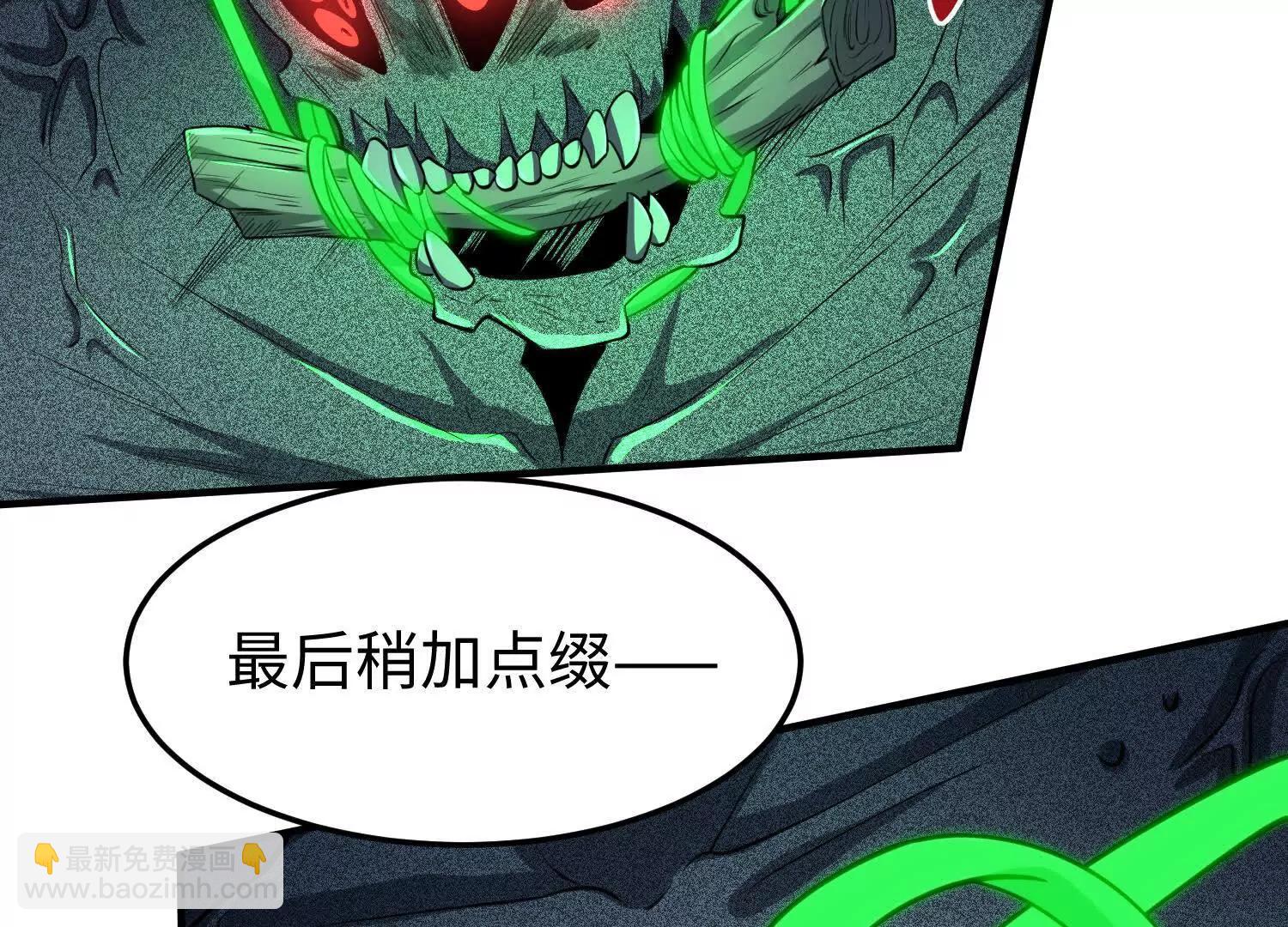 第五十八话 完美的艺术(1/3)-第59话